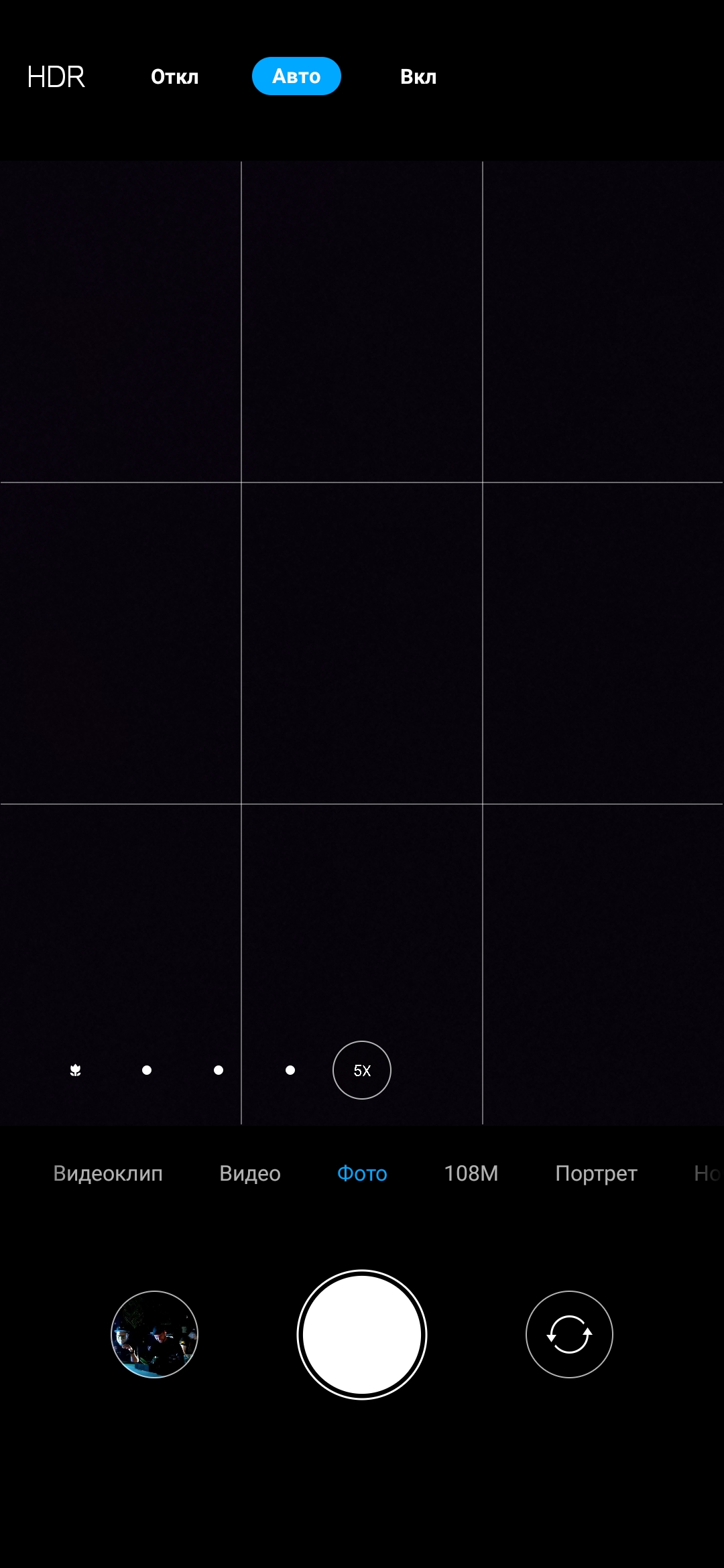 Обзор Xiaomi Mi Note 10: первый в мире смартфон с 108-мегапиксельной пентакамерой-254