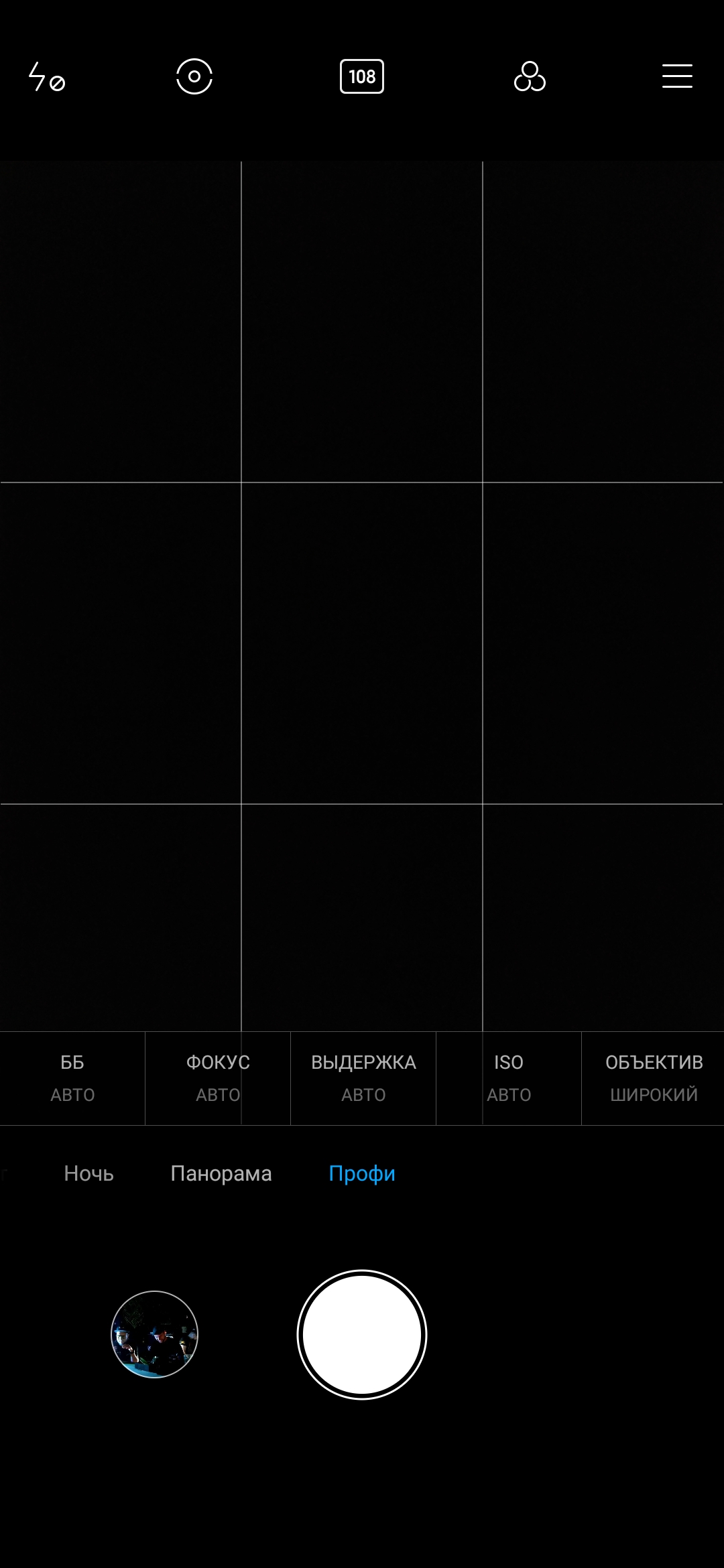 Обзор Xiaomi Mi Note 10: первый в мире смартфон с 108-мегапиксельной пентакамерой-259