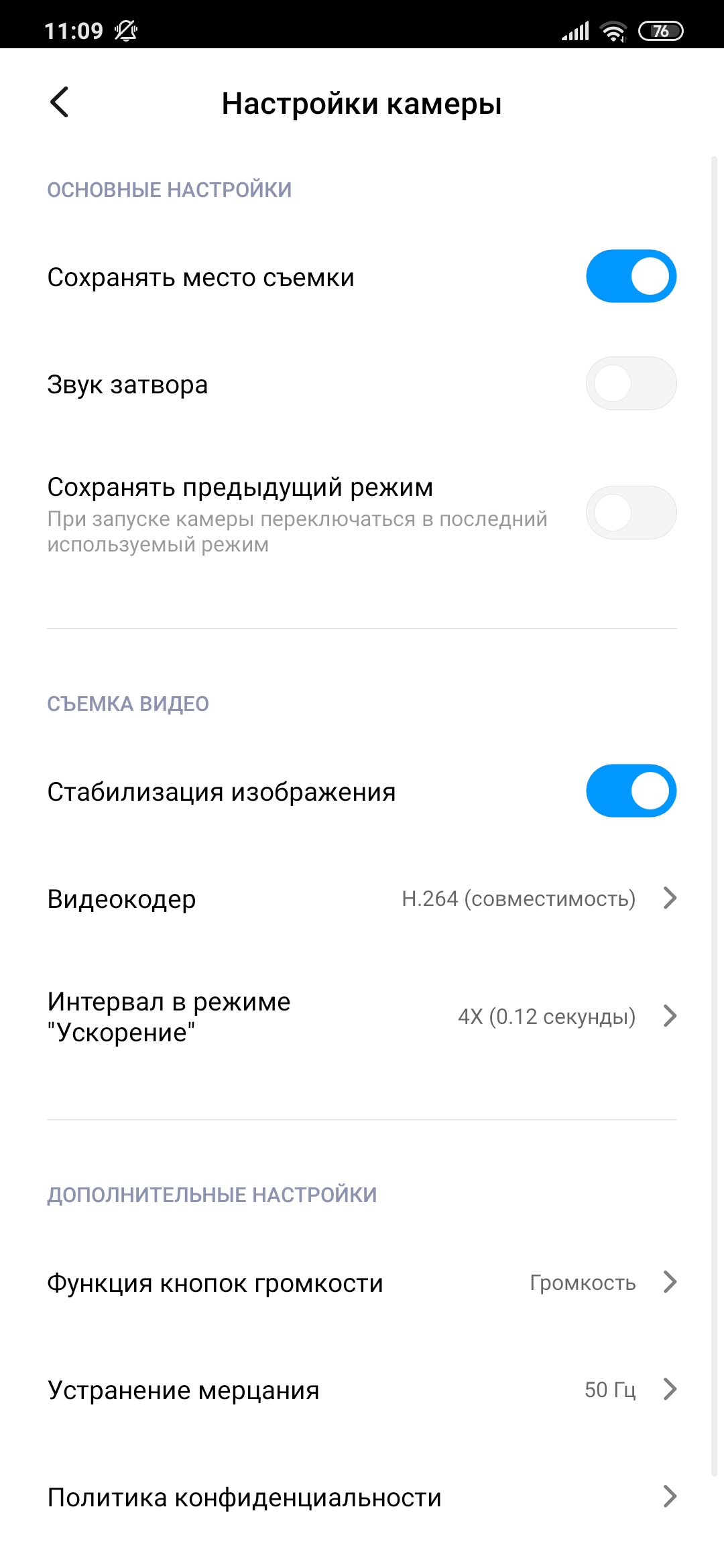 Обзор Xiaomi Mi Note 10: первый в мире смартфон с 108-мегапиксельной пентакамерой-263
