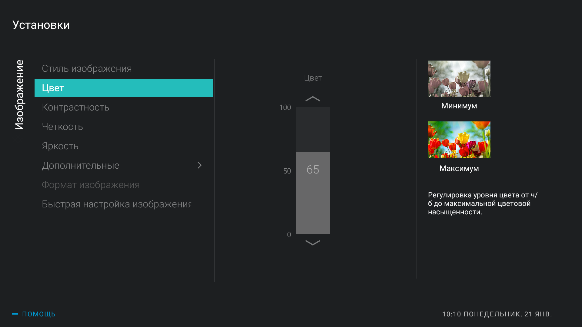 Screenshot_20190121-101009.png