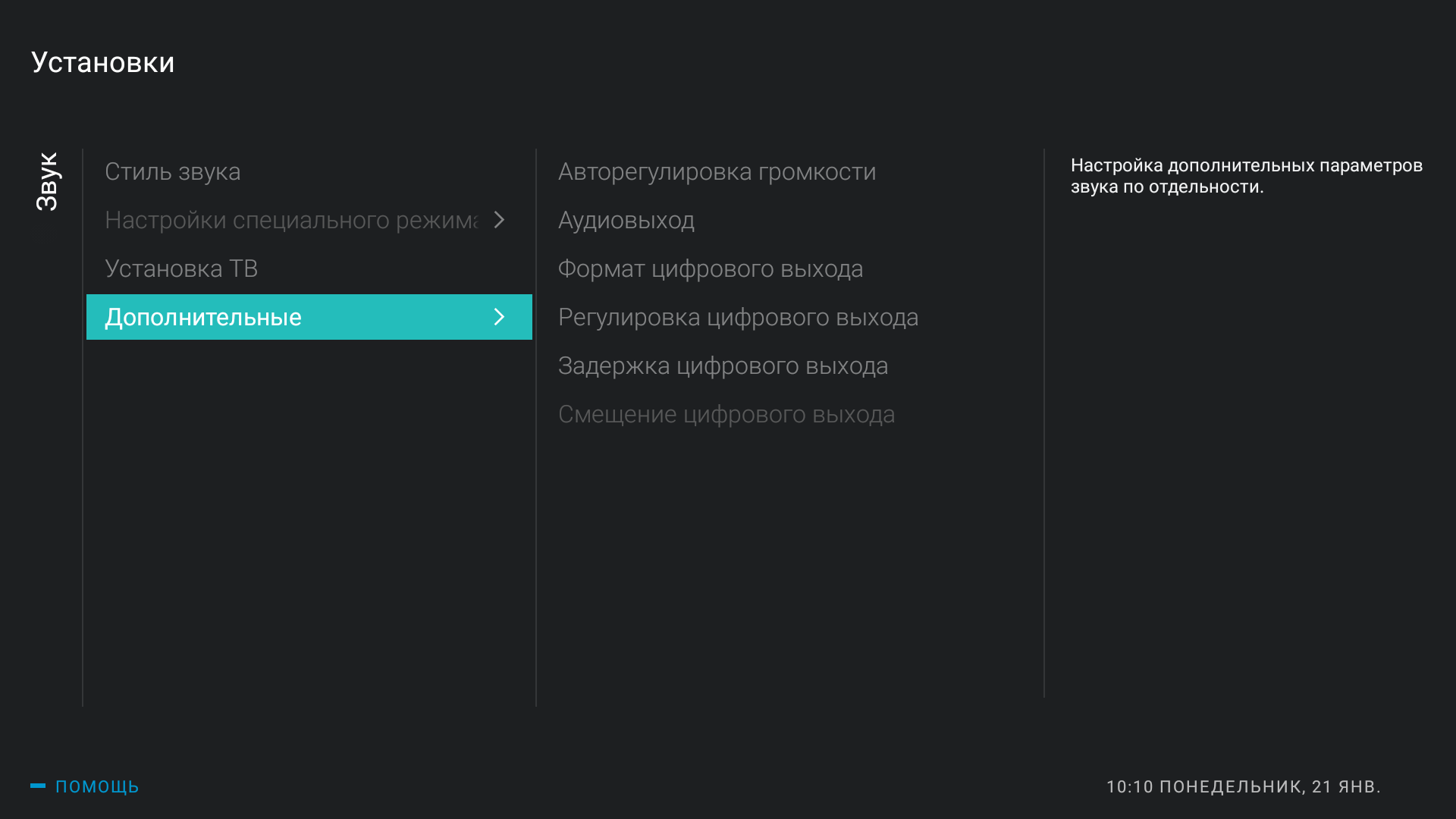 Screenshot_20190121-101046.png