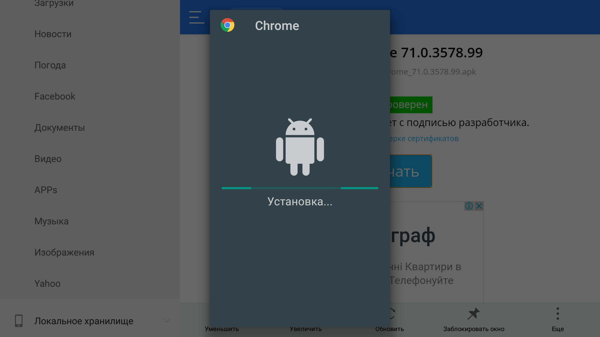 Screenshot_20190121-102837.png