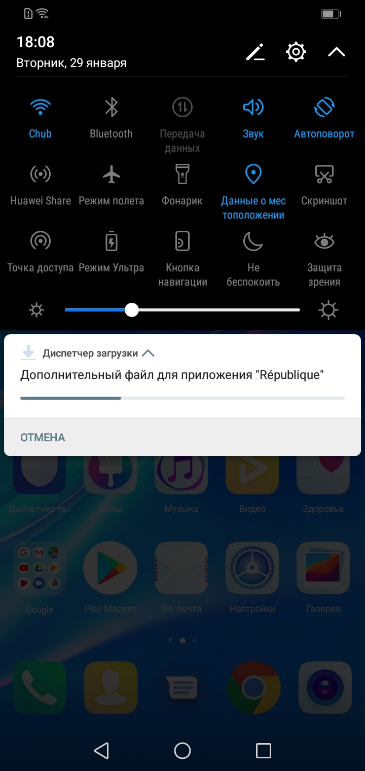 Screenshot_20190129-180814.jpg