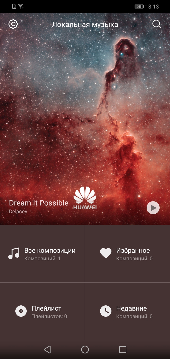 Screenshot_20190129-181342.jpg