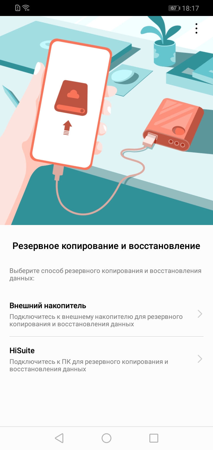 Screenshot_20190129-181719.jpg