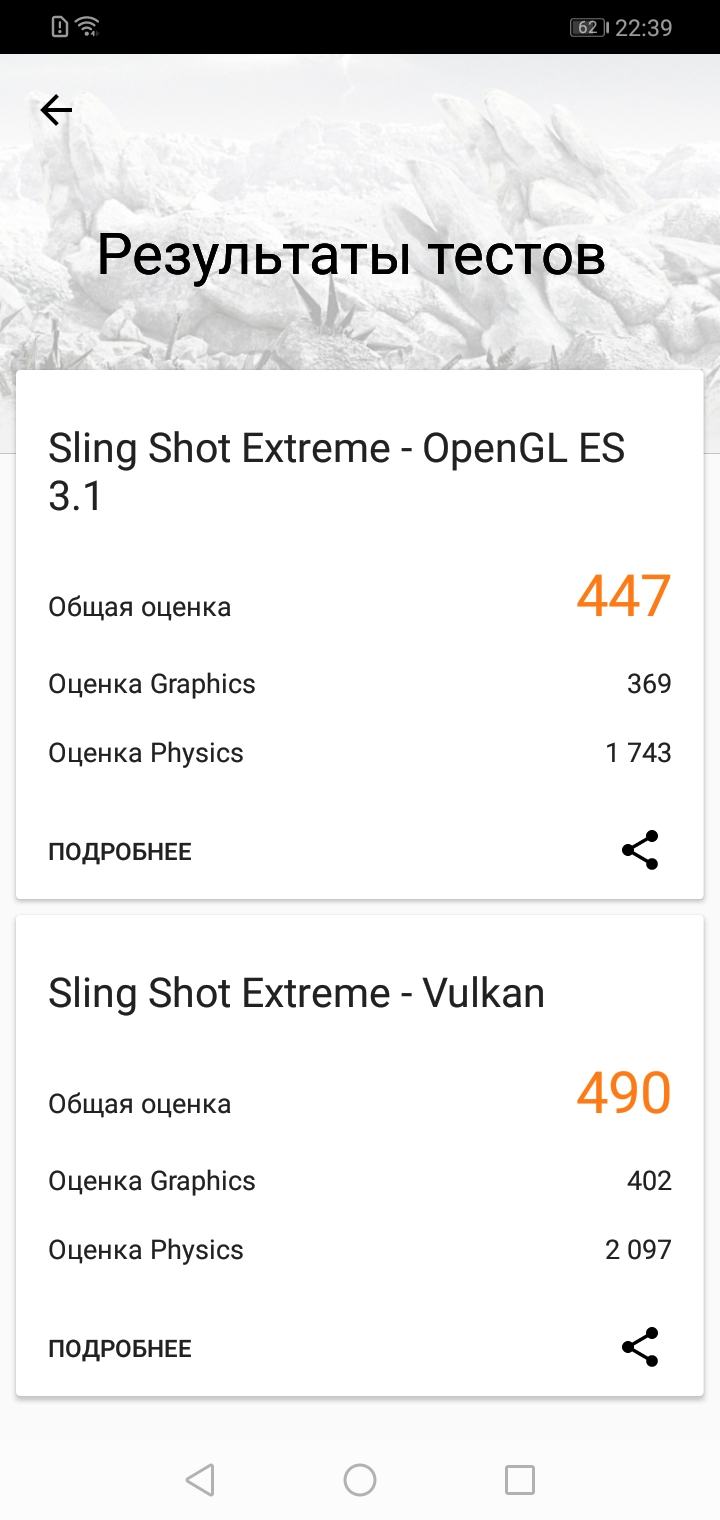 Screenshot_20190129-223955.jpg