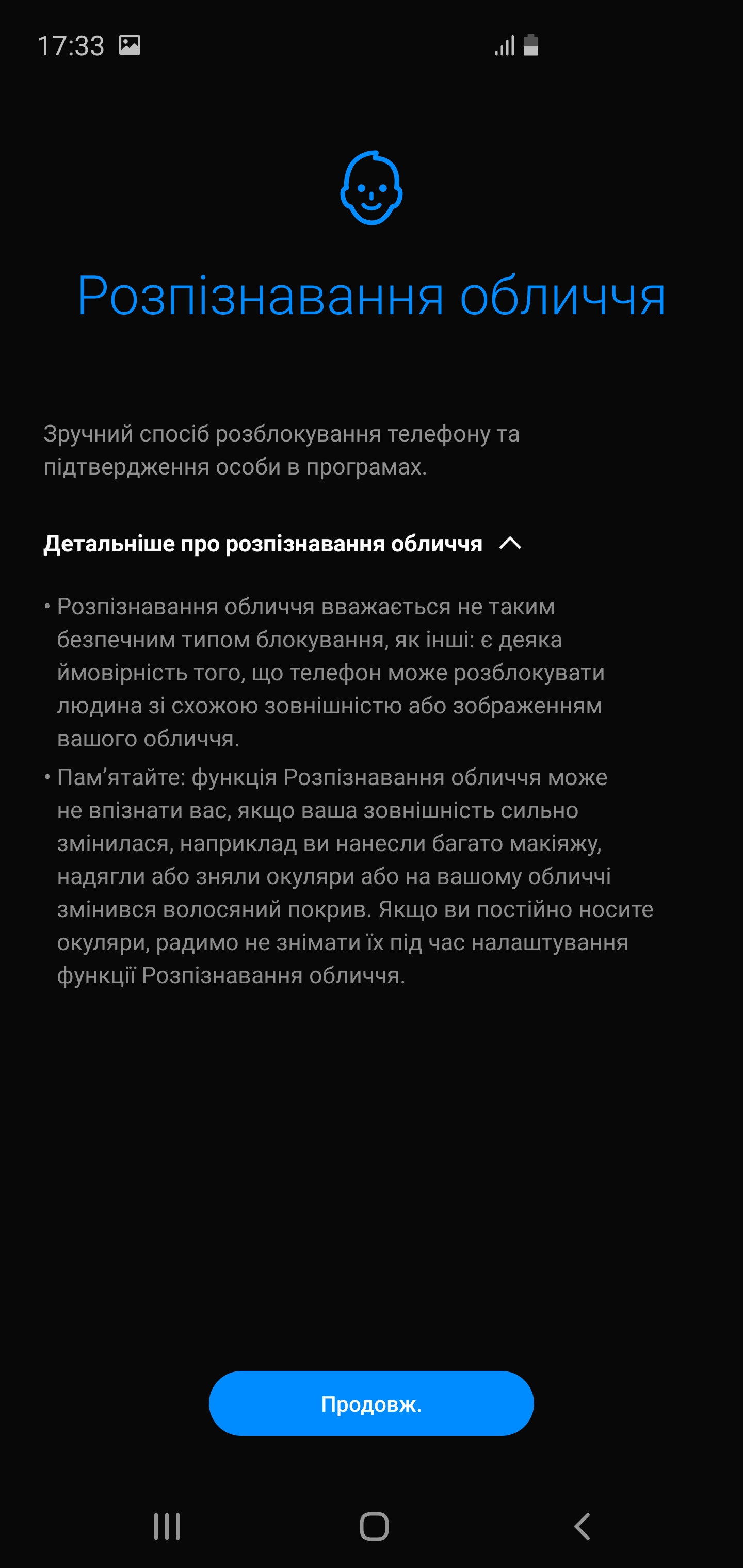 Обзор Samsung Galaxy S10+: юбилейный флагман с пятью камерами-63