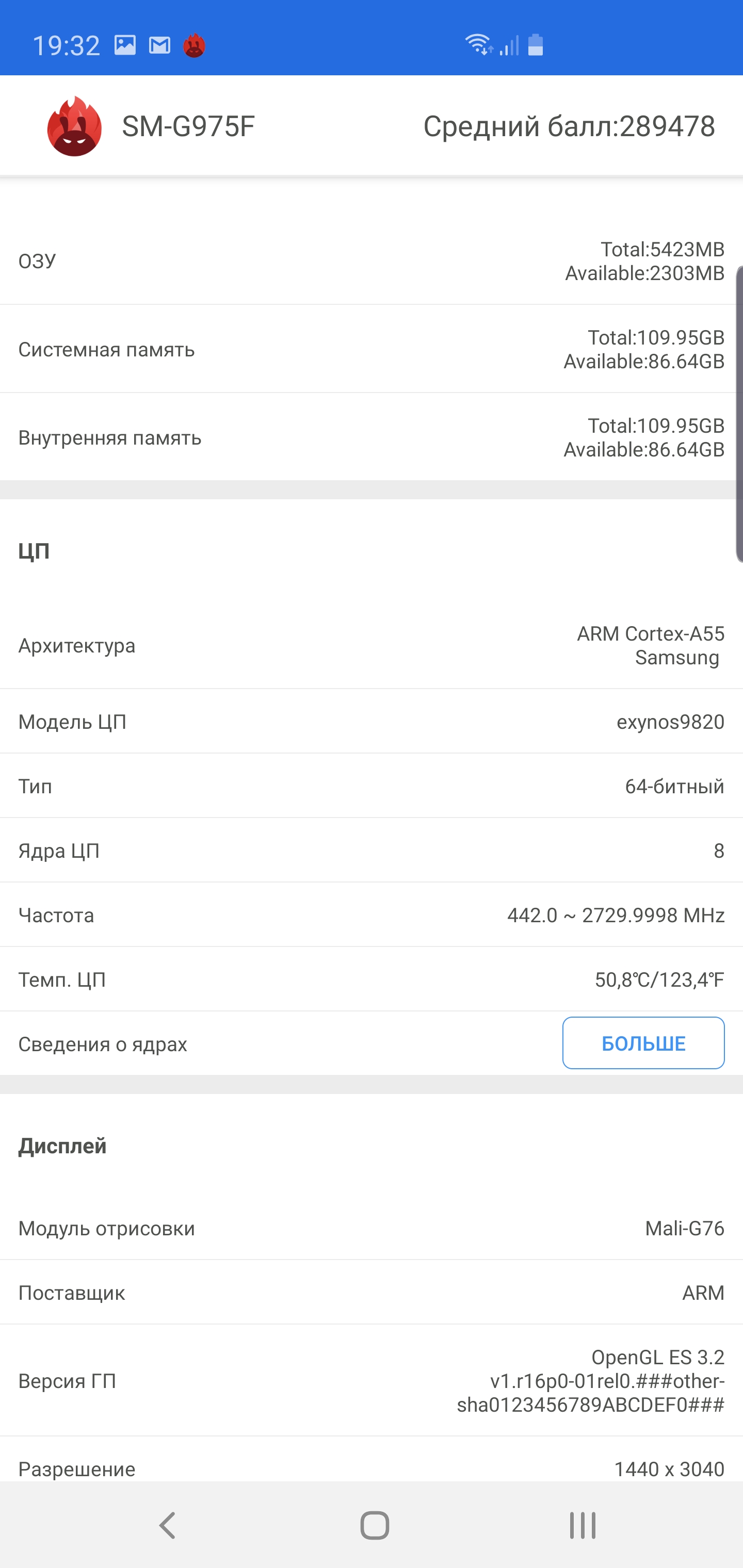 Обзор Samsung Galaxy S10+: юбилейный флагман с пятью камерами-94