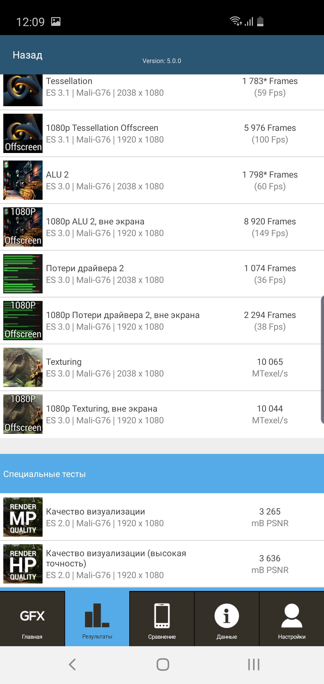 Огляд Samsung Galaxy S10e: менше - не означає гірше-113
