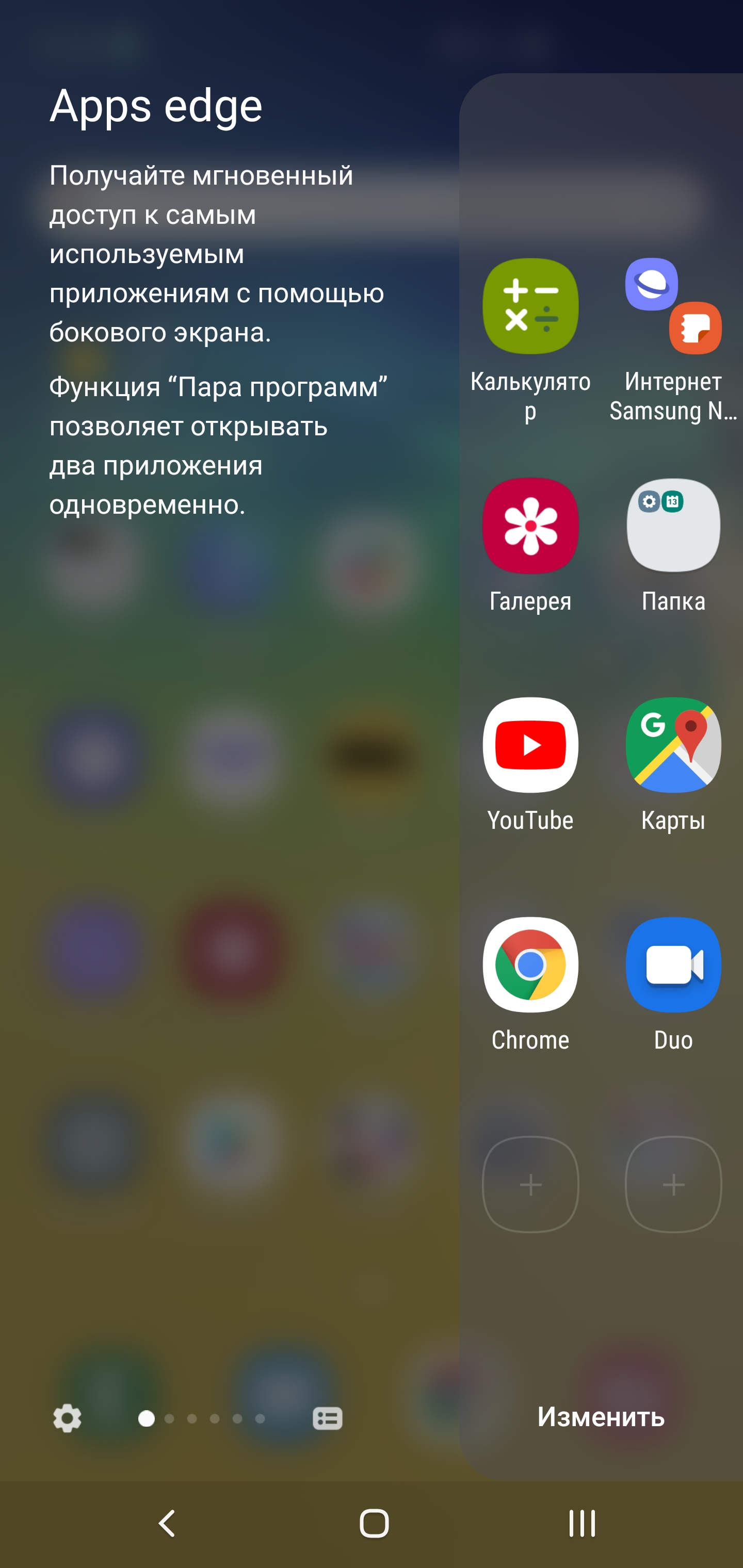 Обзор Samsung Galaxy S10+: юбилейный флагман с пятью камерами-236