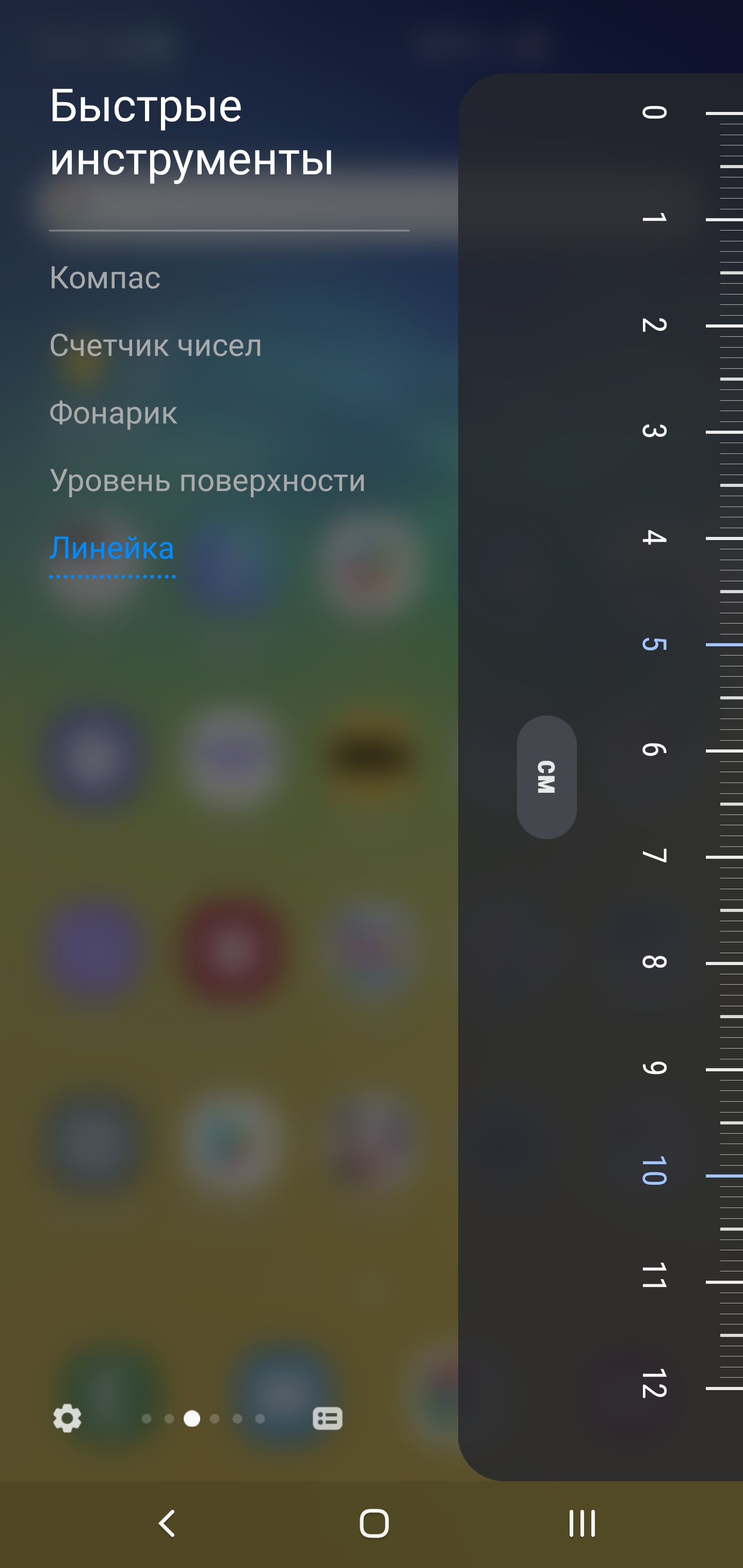Обзор Samsung Galaxy S10+: юбилейный флагман с пятью камерами-241