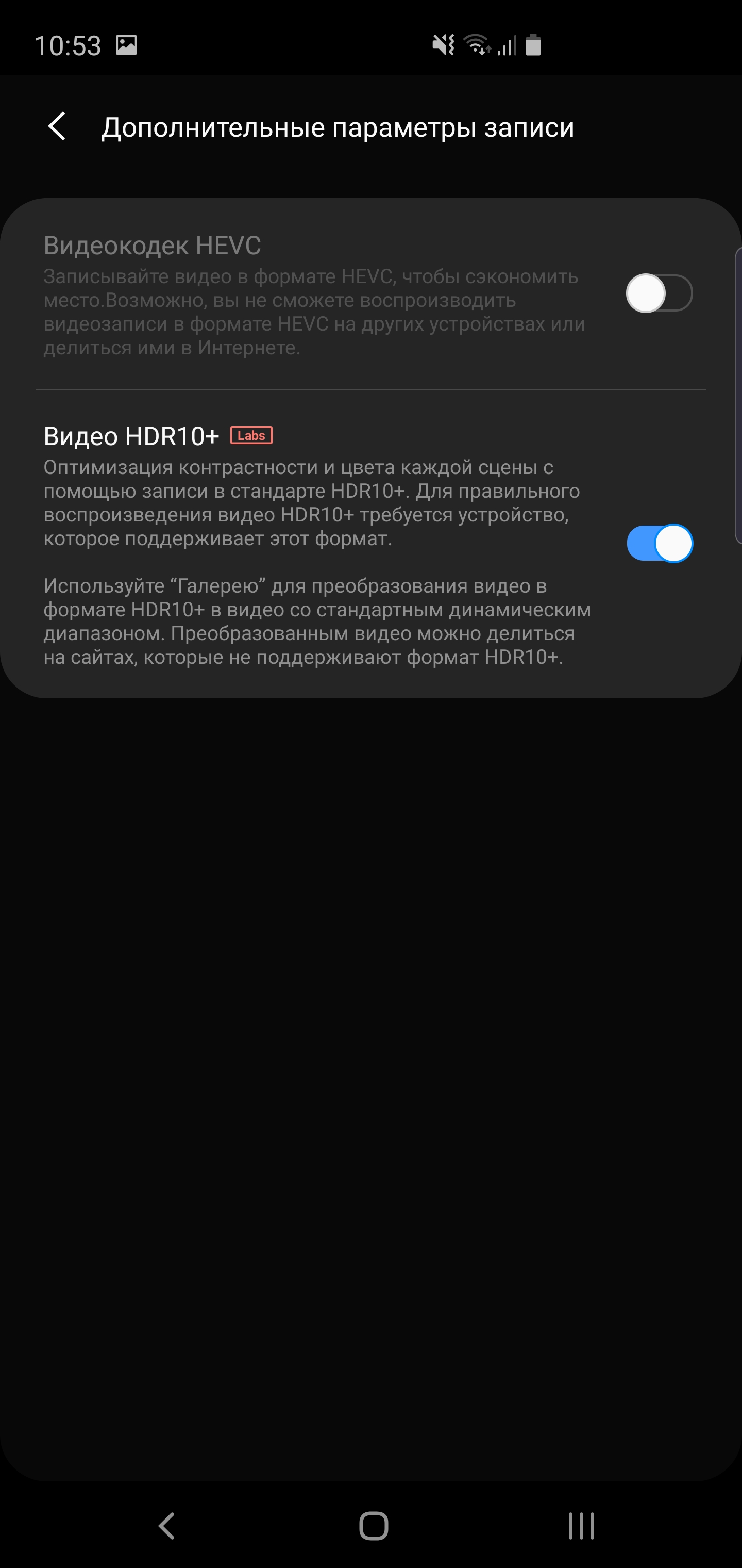 Обзор Samsung Galaxy S10+: юбилейный флагман с пятью камерами-287