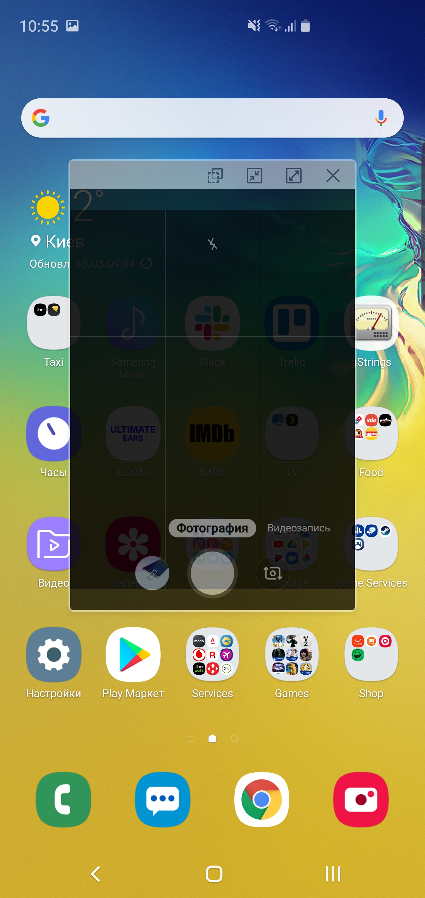 Обзор Samsung Galaxy S10+: юбилейный флагман с пятью камерами-225