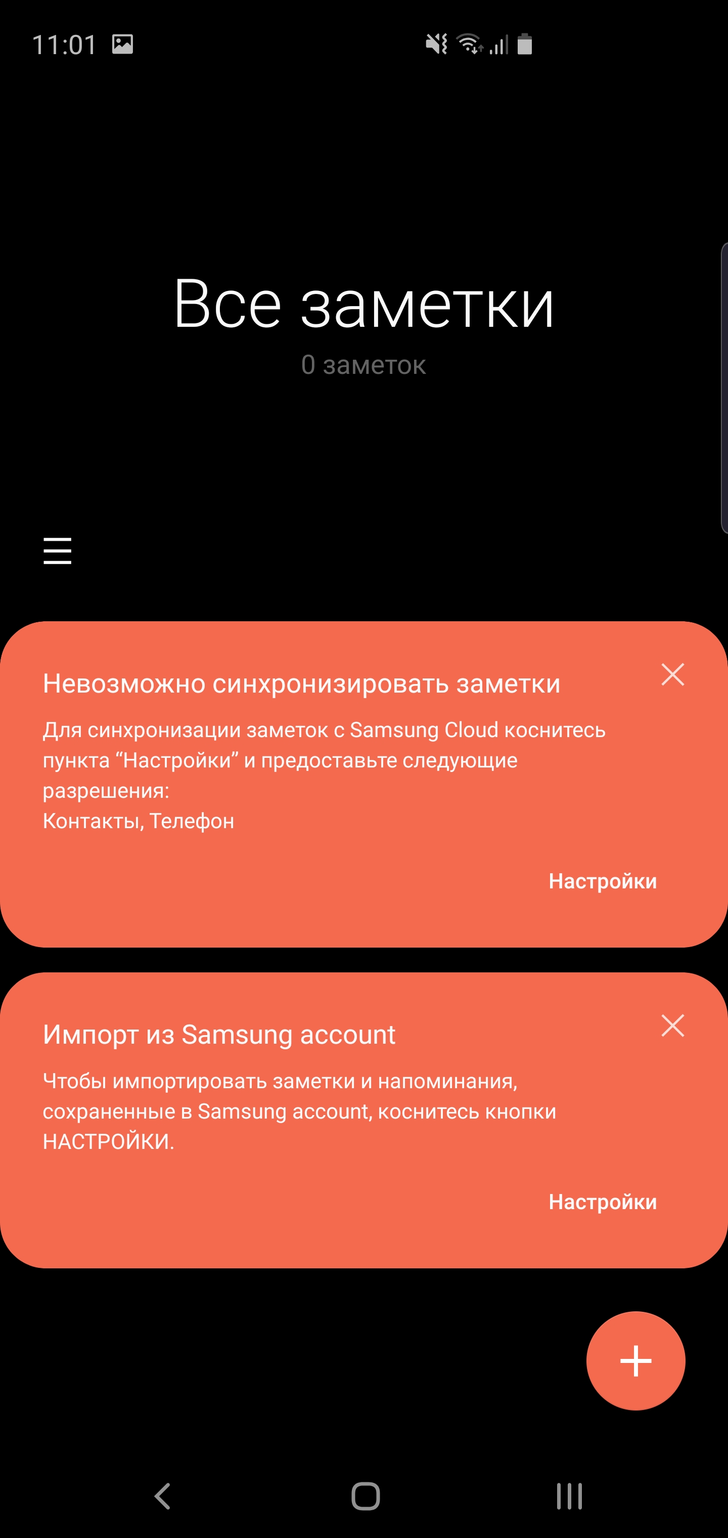 Обзор Samsung Galaxy S10+: юбилейный флагман с пятью камерами-265