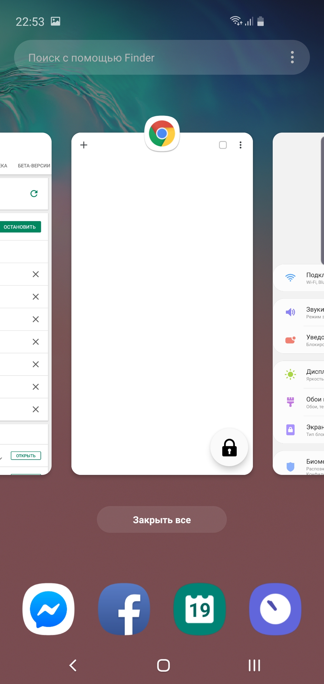 Огляд Samsung Galaxy S10e: менше - не означає гірше-265