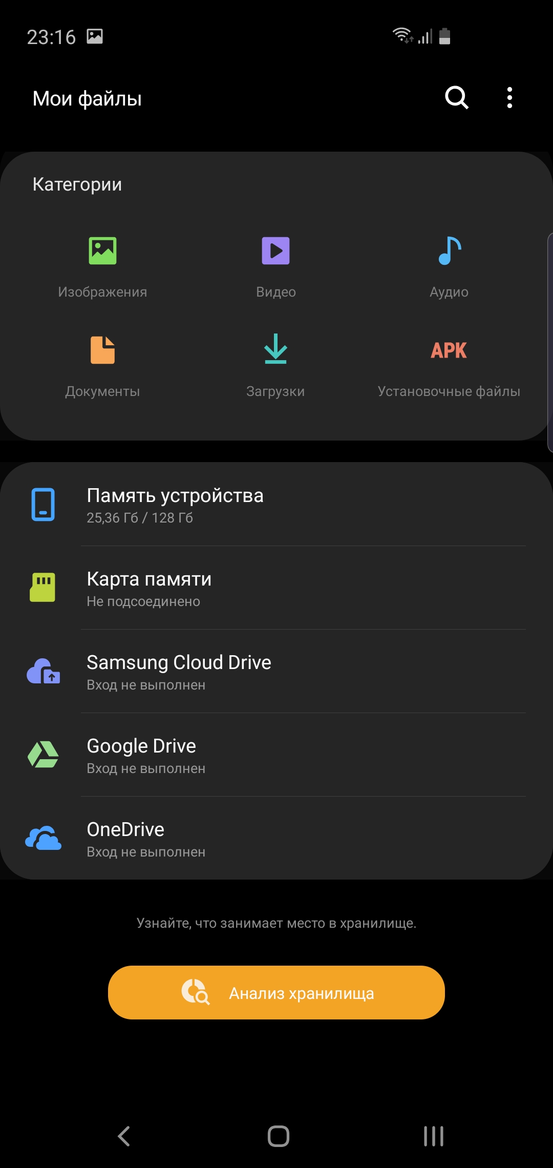 Огляд Samsung Galaxy S10e: менше - не означає гірше-289