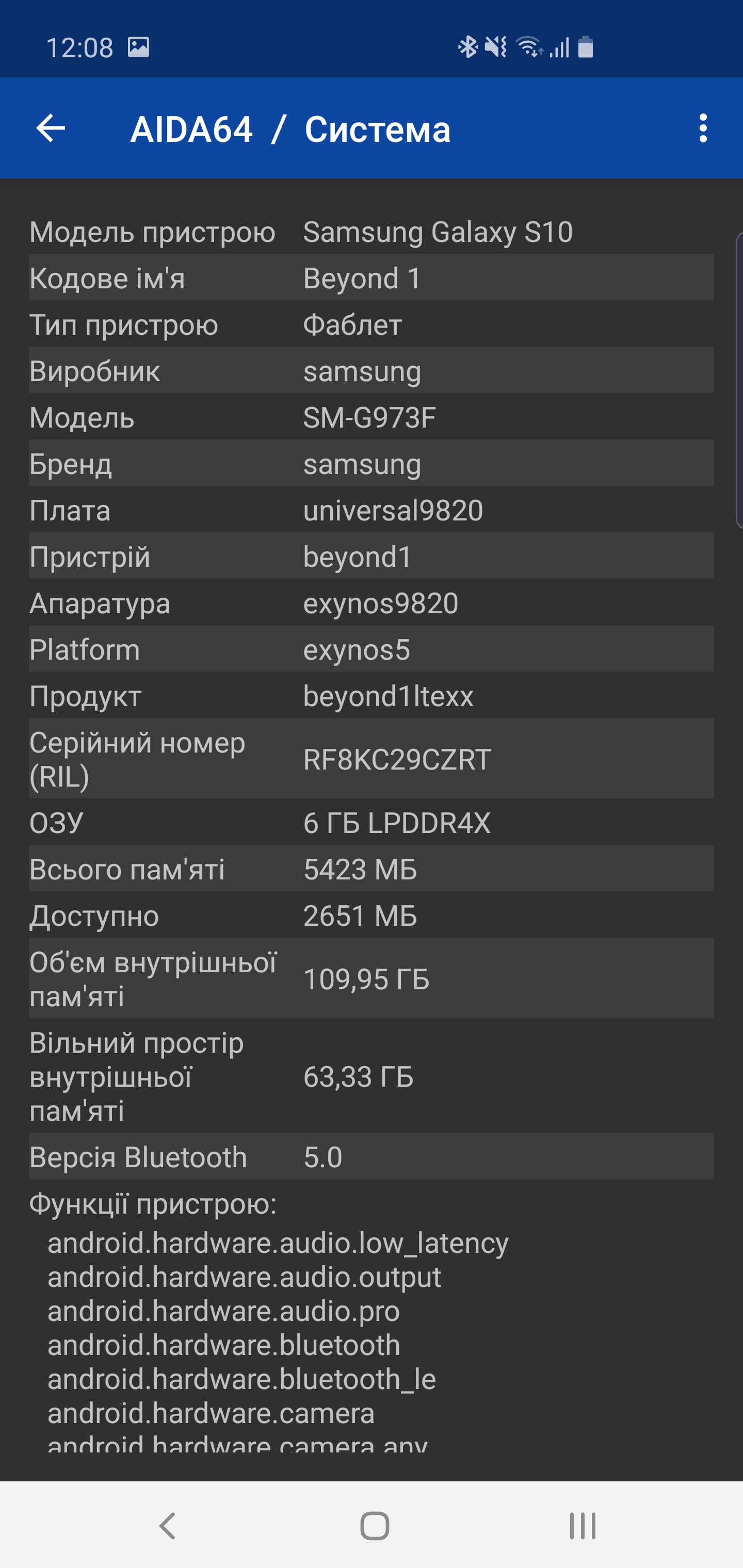 Обзор Samsung Galaxy S10: универсальный флагман «Всё в одном»-90
