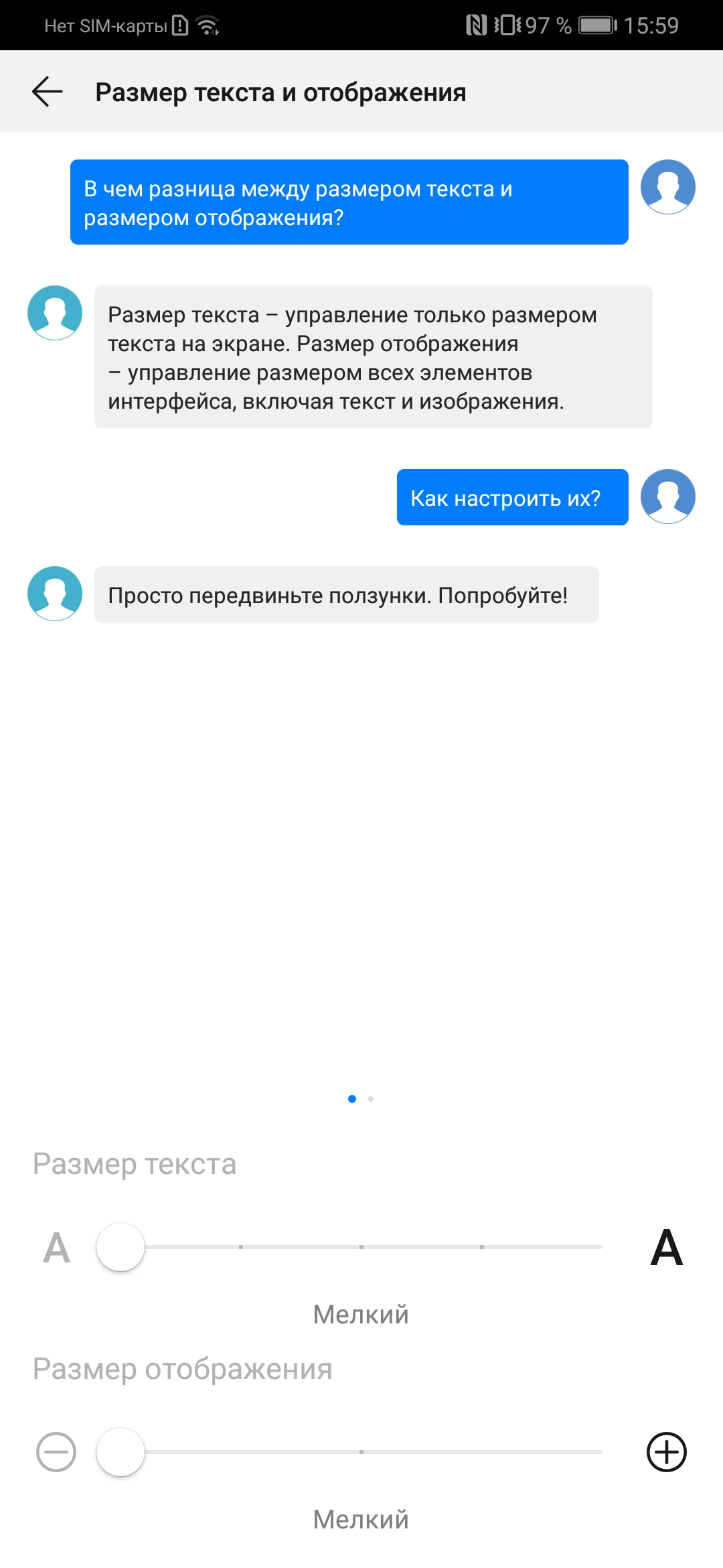 Обзор Huawei P30 Pro: прибор ночного видения-25