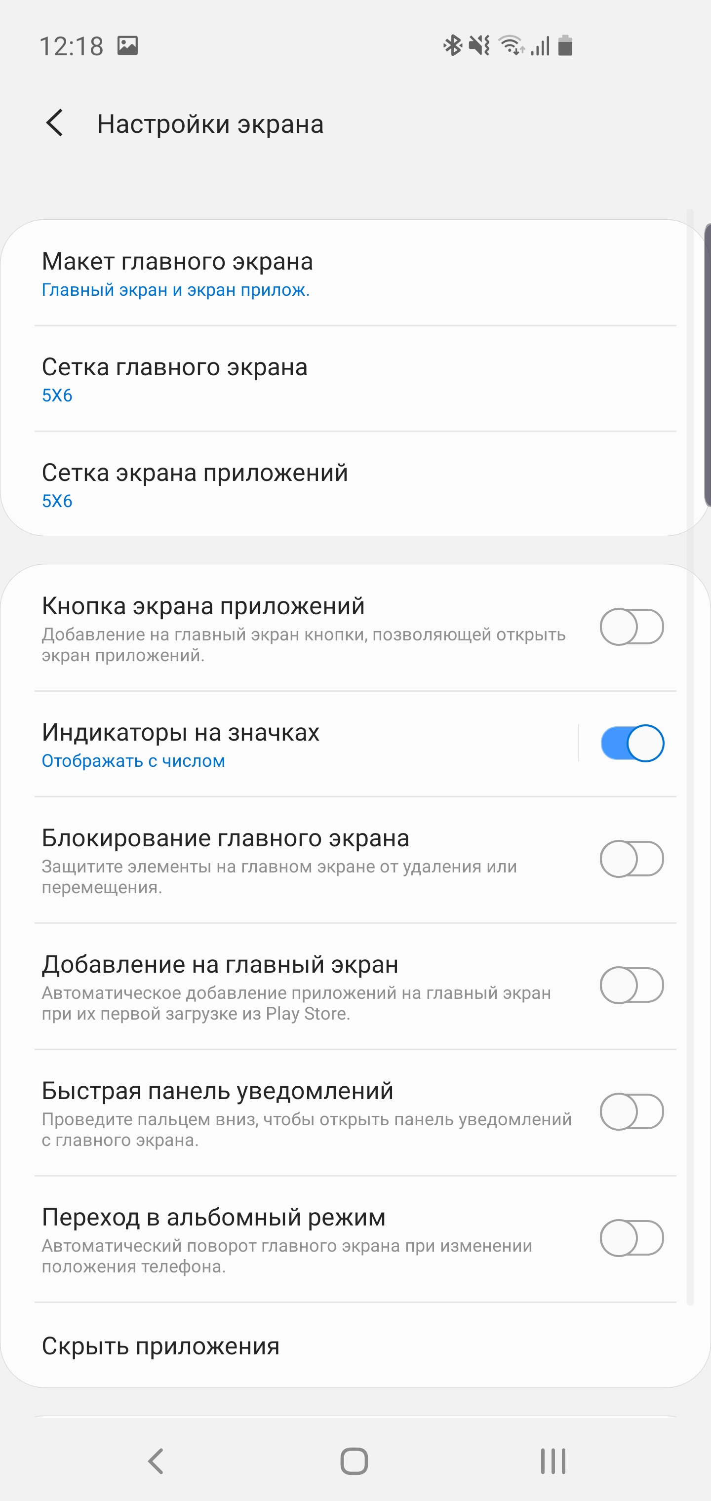 Обзор Samsung Galaxy S10: универсальный флагман «Всё в одном»-186