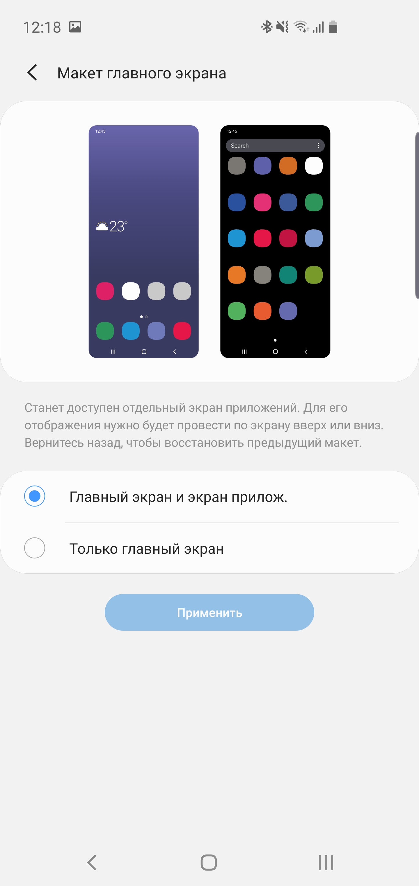 Обзор Samsung Galaxy S10: универсальный флагман «Всё в одном»-187