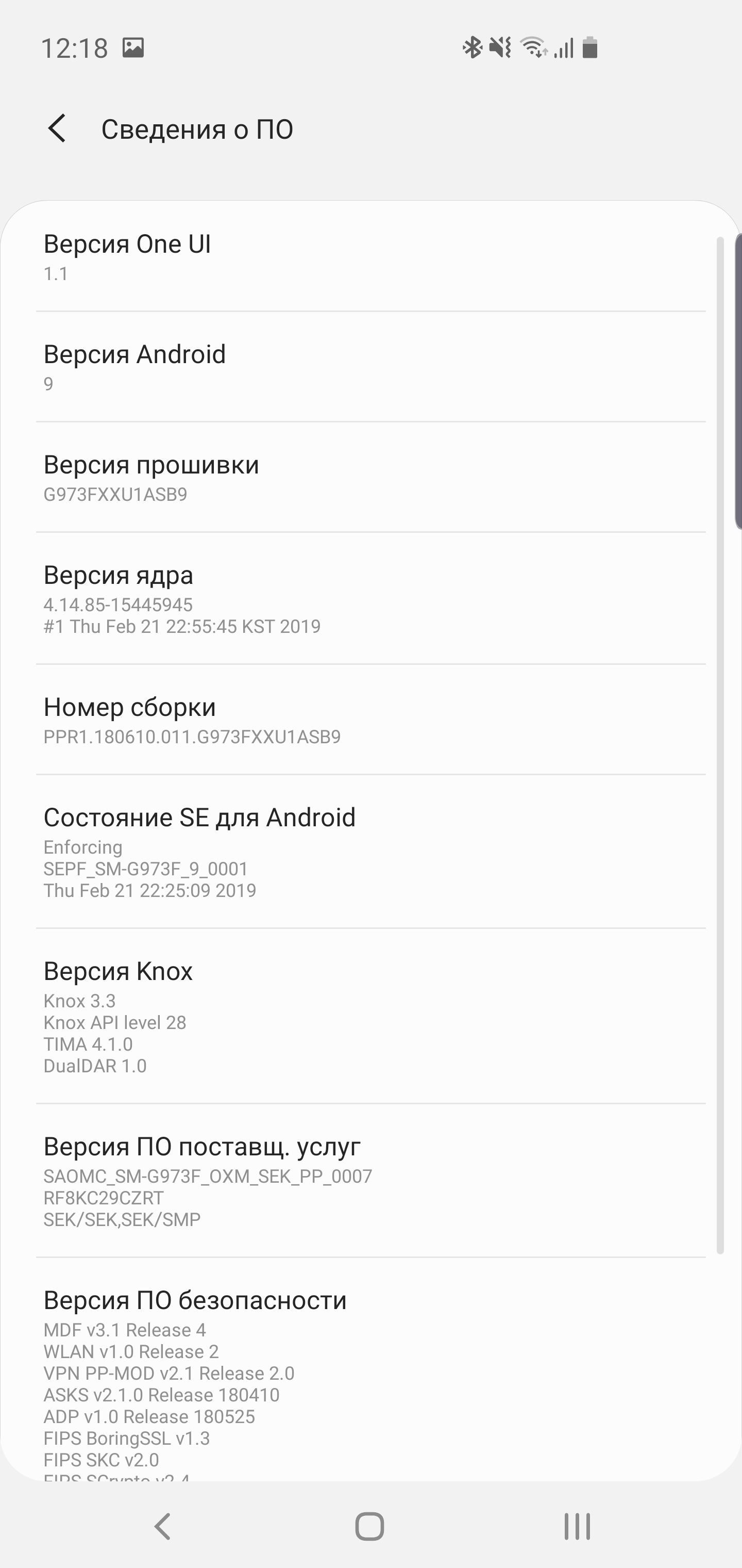 Обзор Samsung Galaxy S10: универсальный флагман «Всё в одном»-190