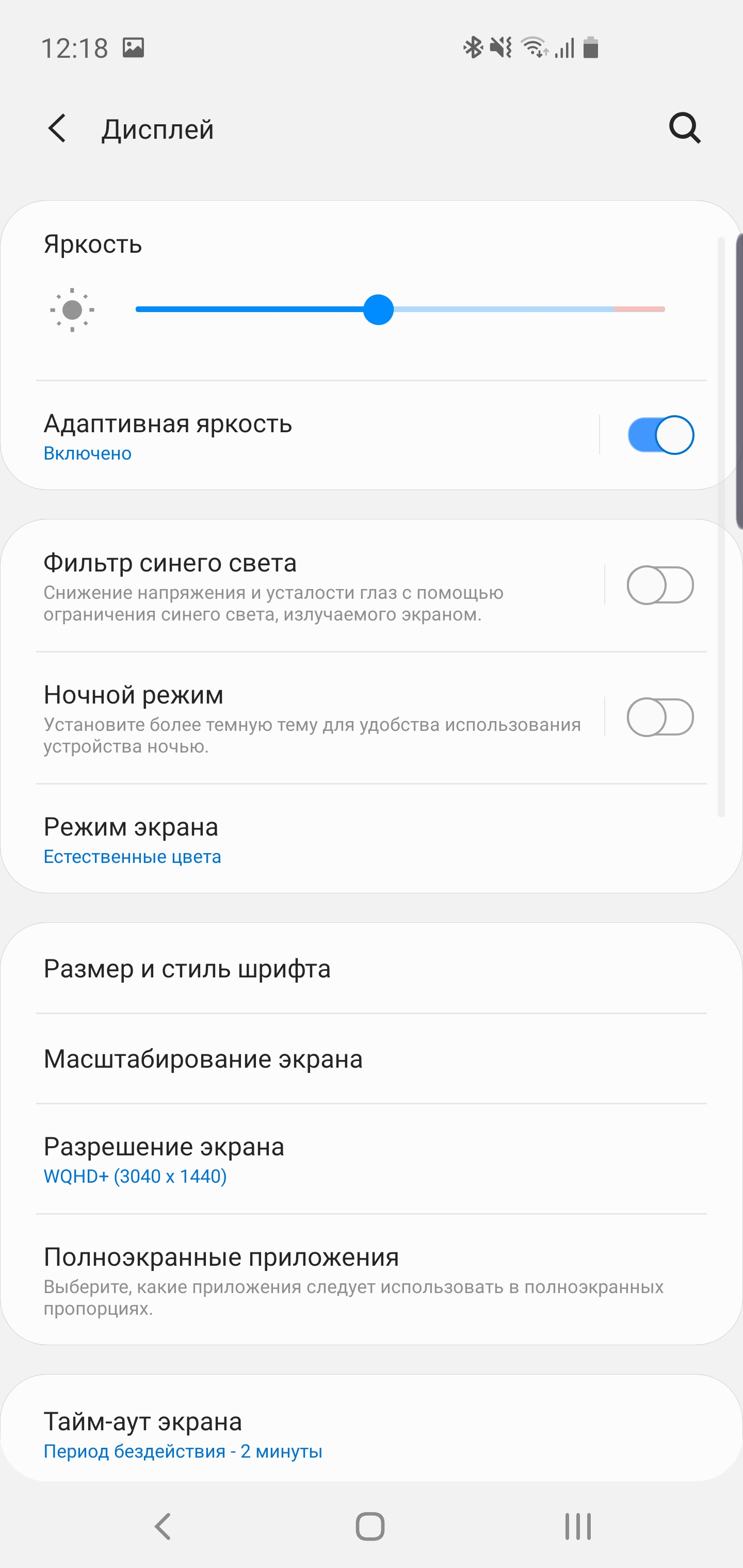 Обзор Samsung Galaxy S10: универсальный флагман «Всё в одном»-19