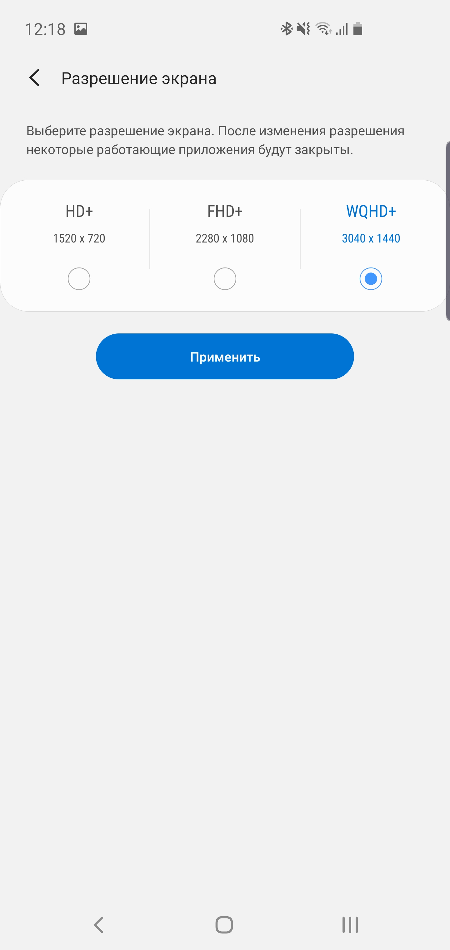 Обзор Samsung Galaxy S10: универсальный флагман «Всё в одном»-20