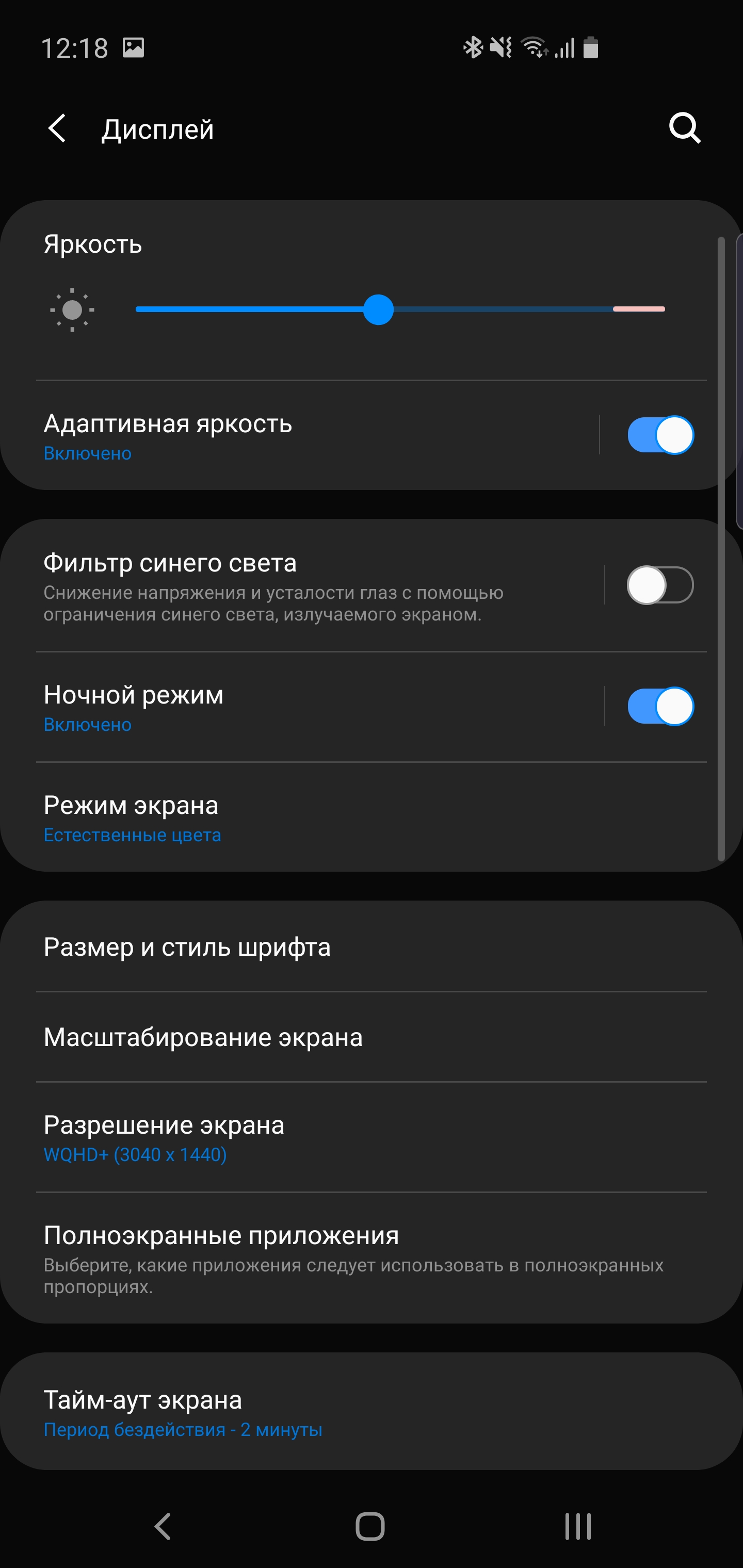 Обзор Samsung Galaxy S10: универсальный флагман «Всё в одном»-21