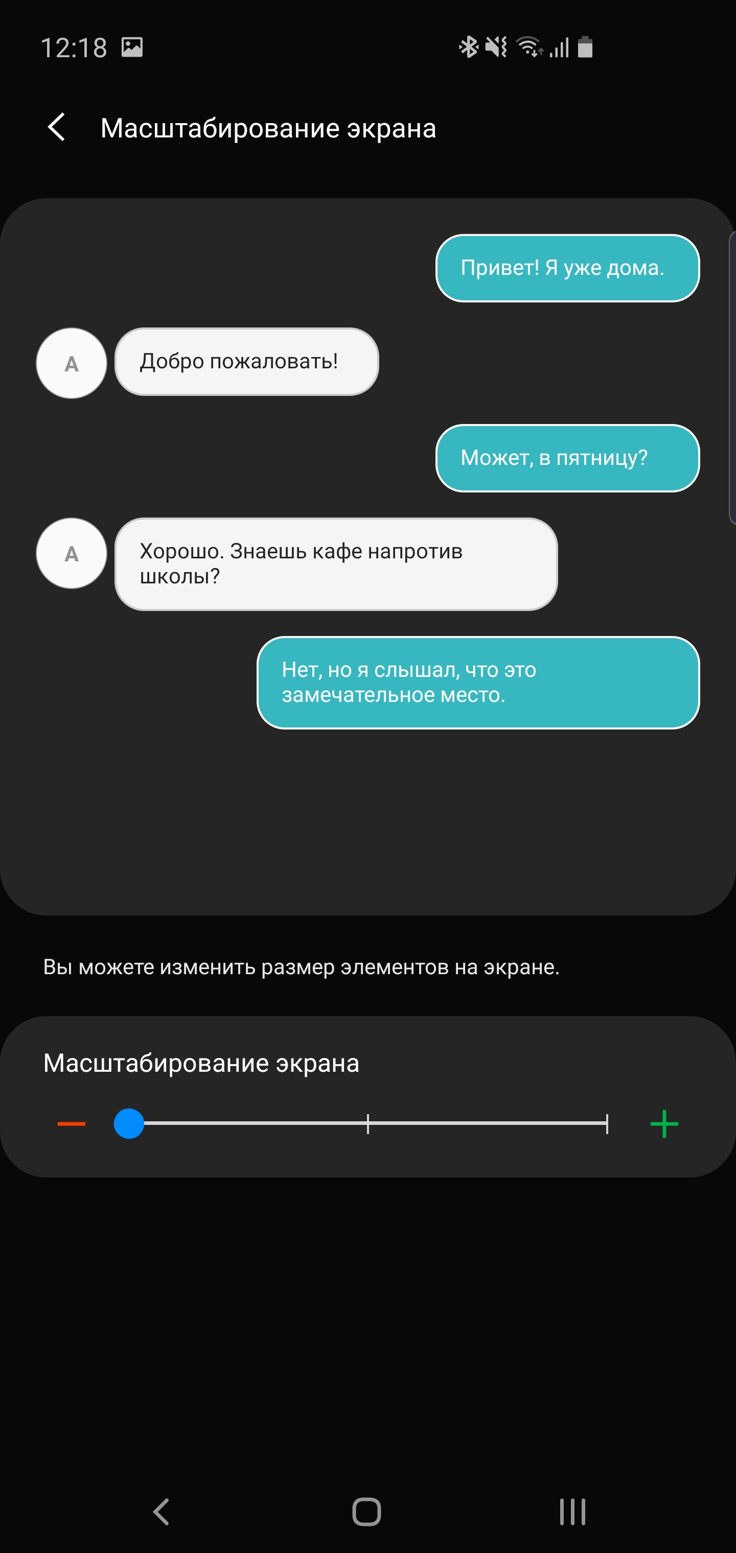 Обзор Samsung Galaxy S10: универсальный флагман «Всё в одном»-22