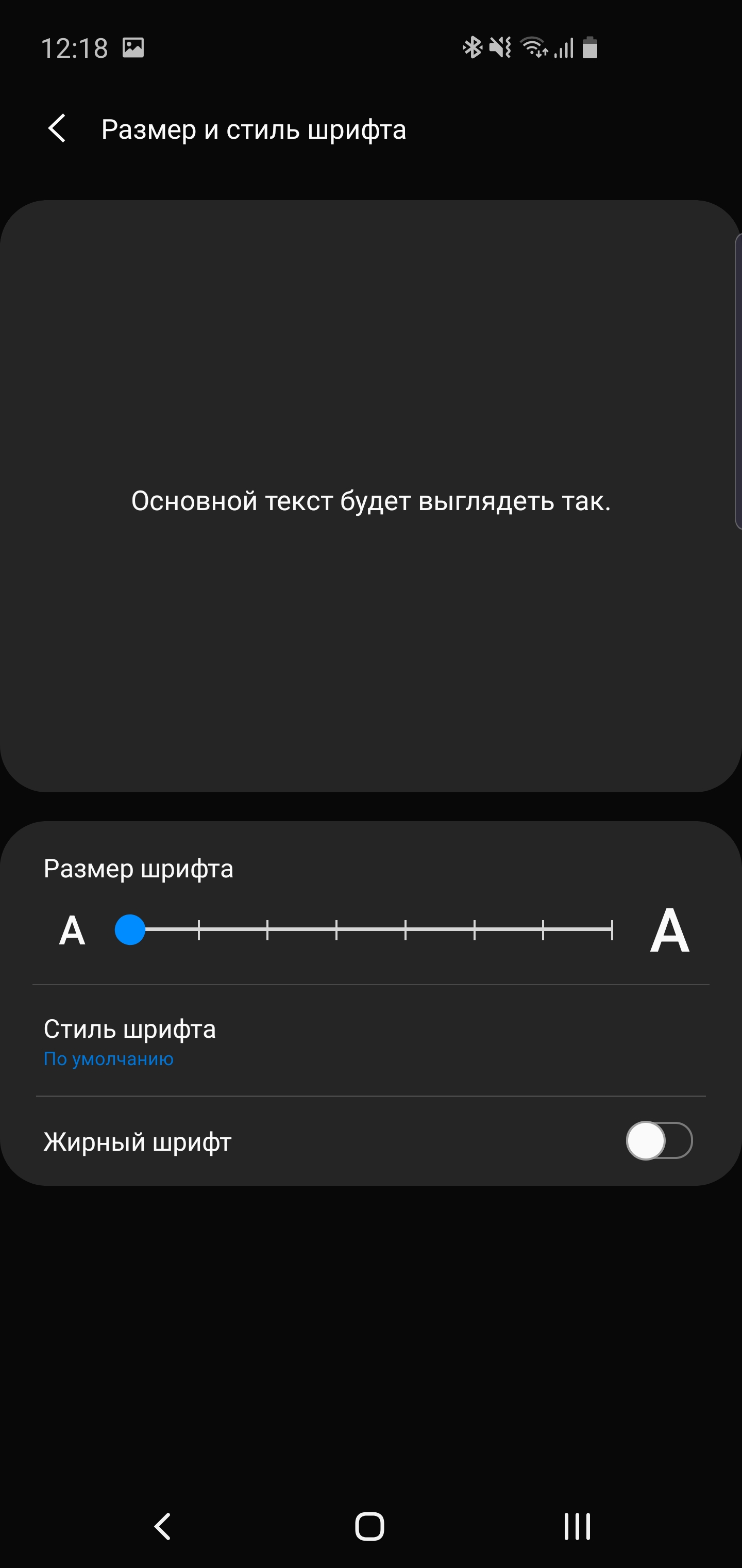 Обзор Samsung Galaxy S10: универсальный флагман «Всё в одном»-23