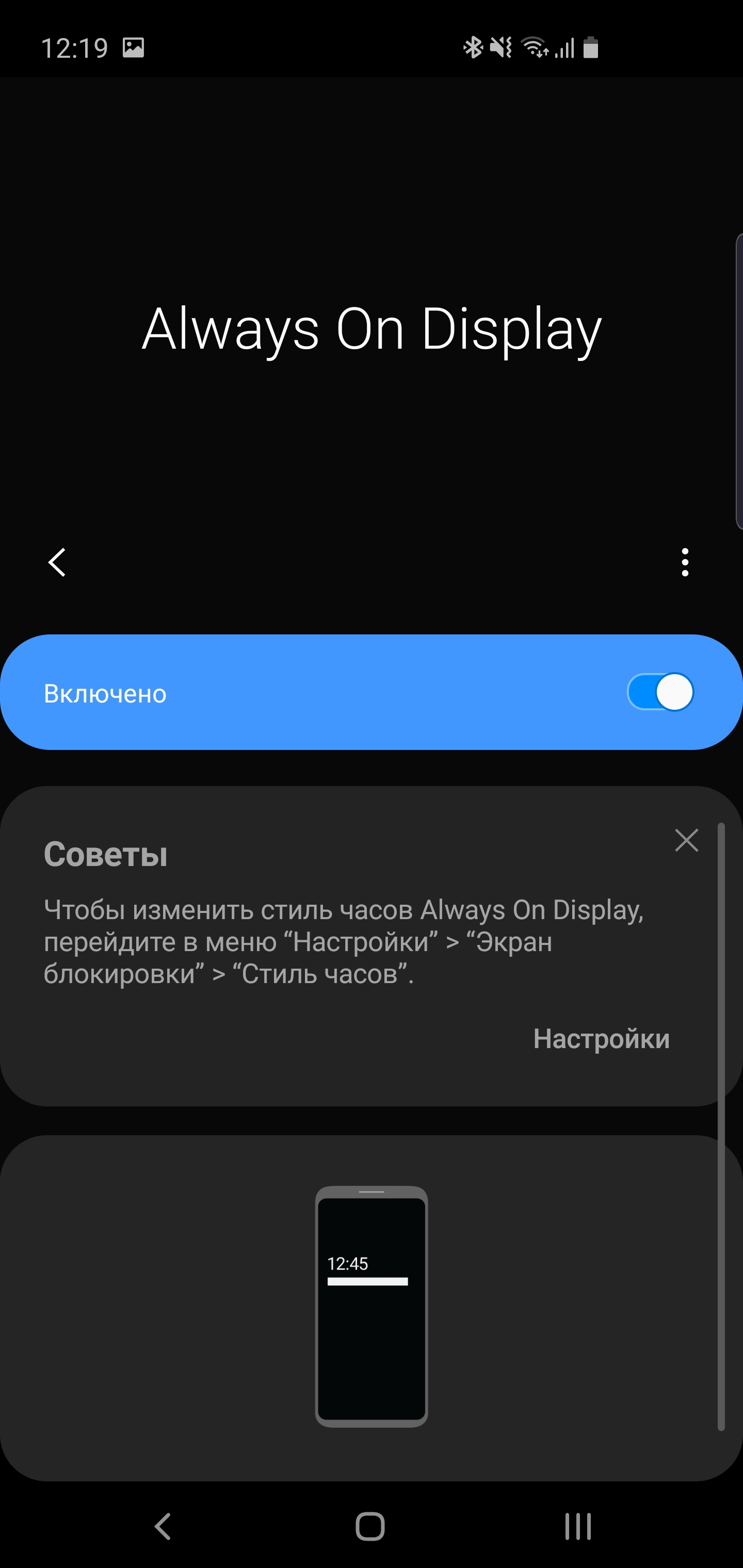 Обзор Samsung Galaxy S10: универсальный флагман «Всё в одном»-24