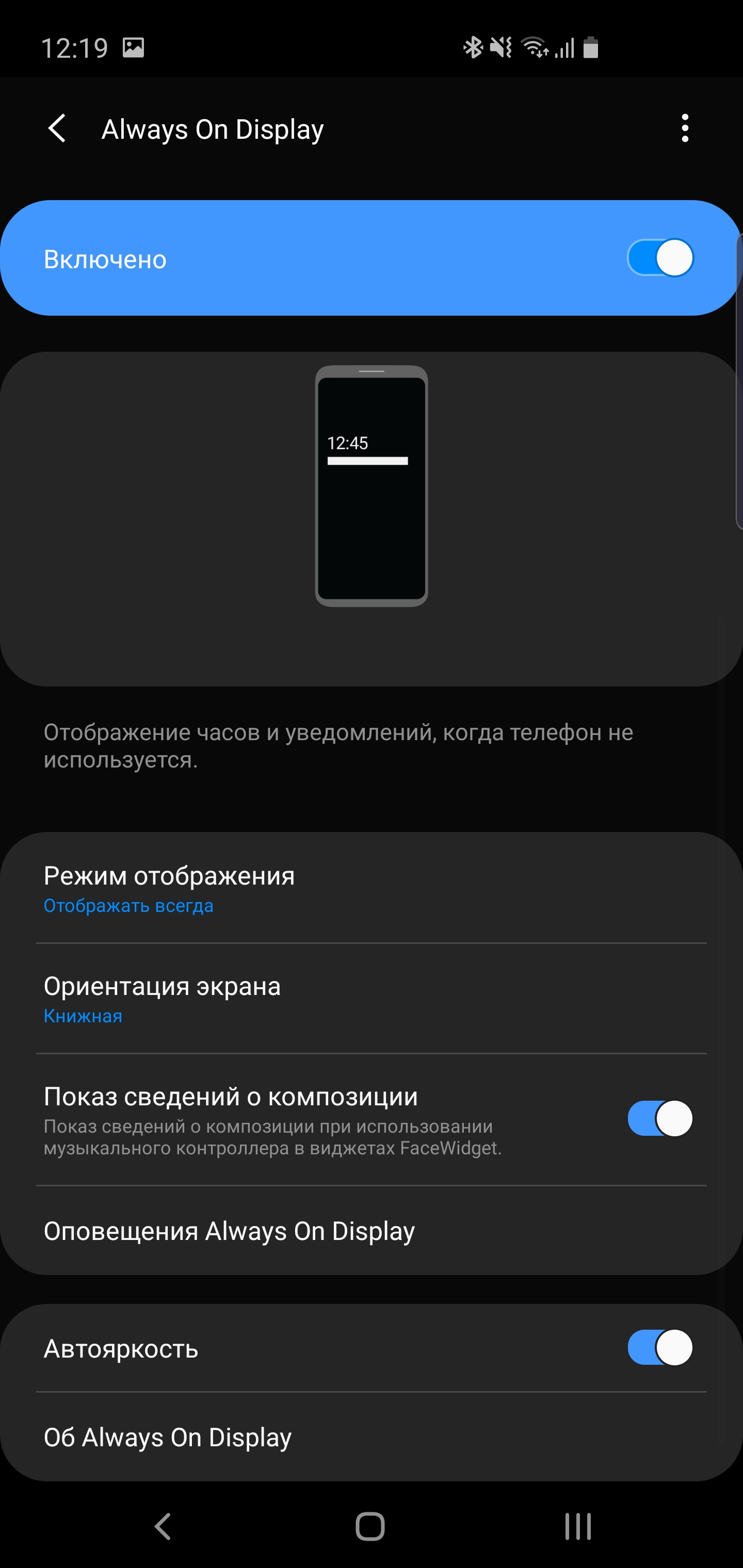 Обзор Samsung Galaxy S10: универсальный флагман «Всё в одном»-25