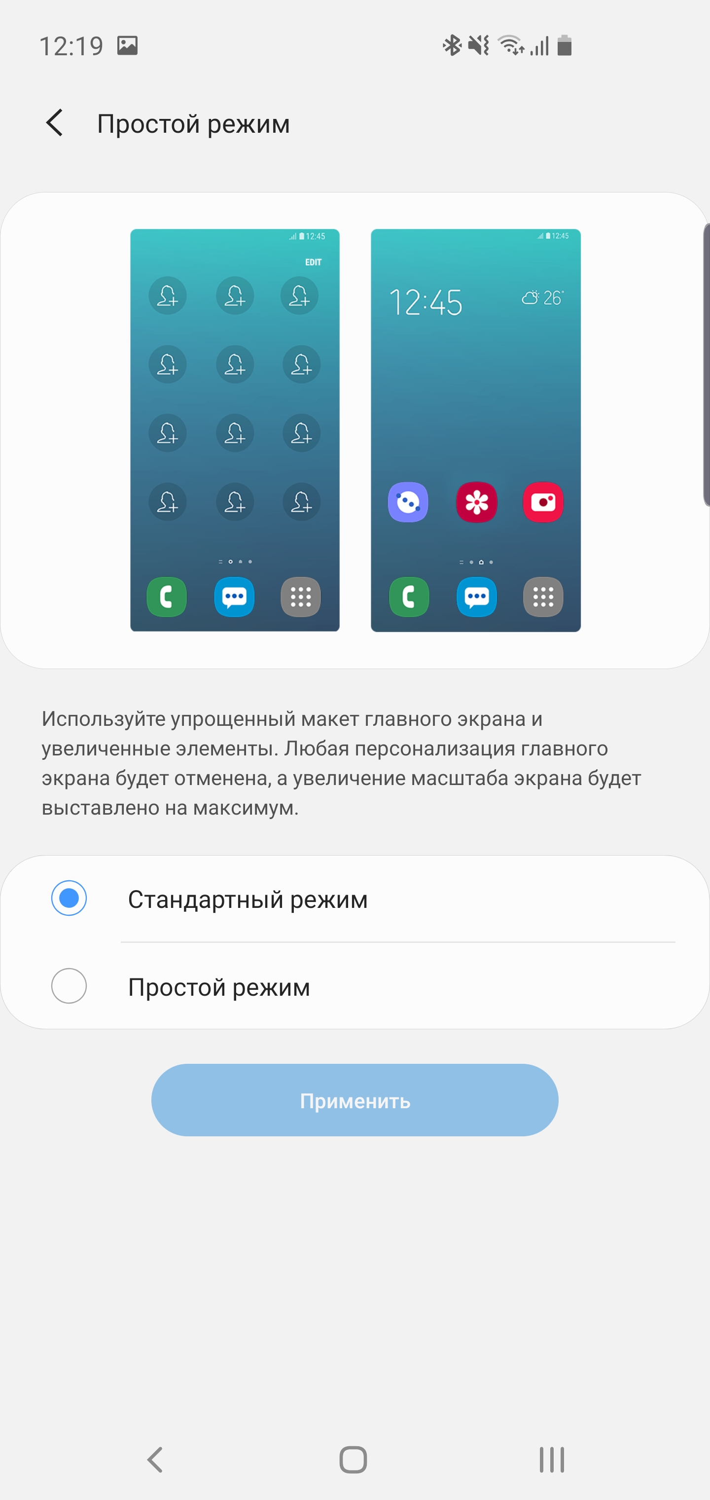 Обзор Samsung Galaxy S10: универсальный флагман «Всё в одном»-191