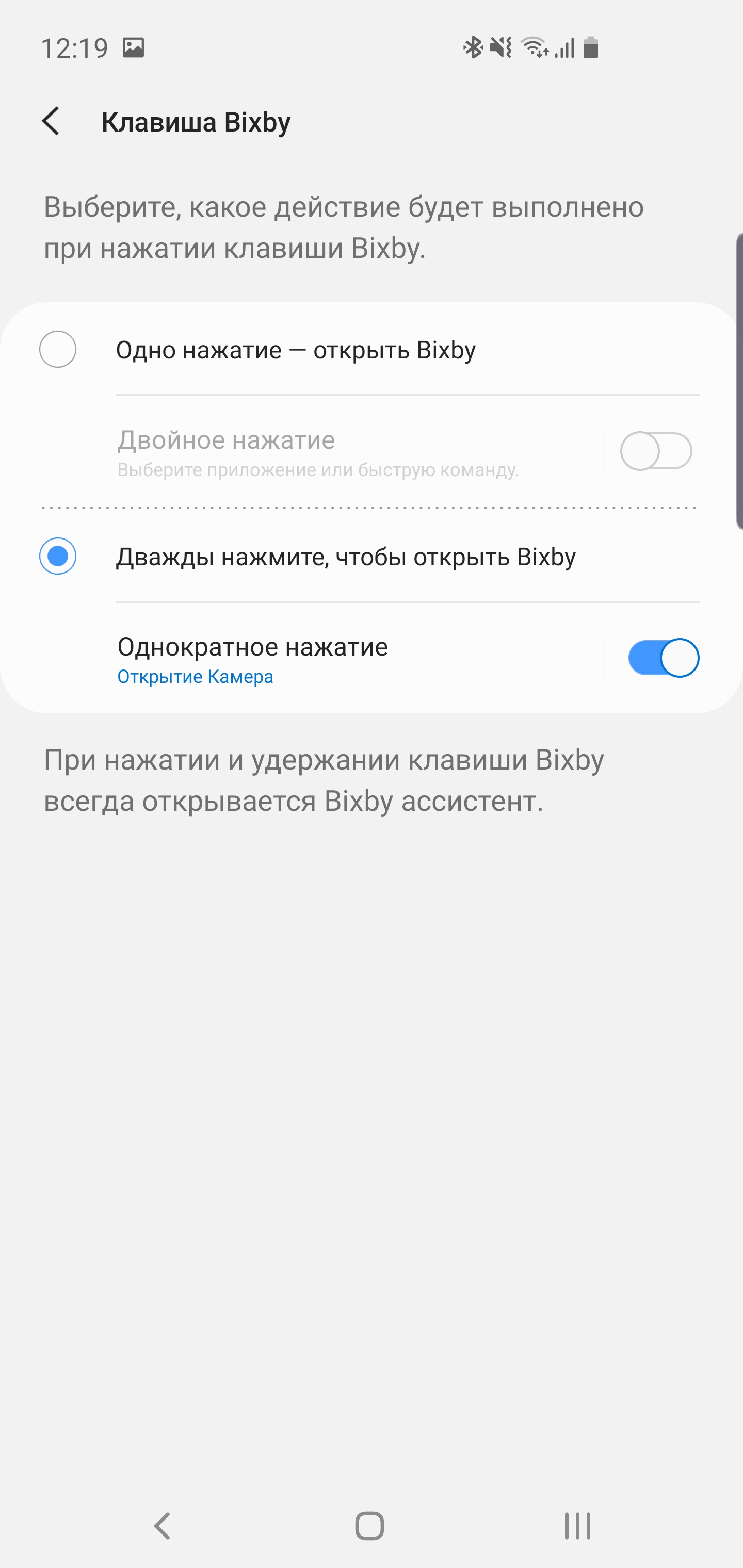 Обзор Samsung Galaxy S10: универсальный флагман «Всё в одном»-216