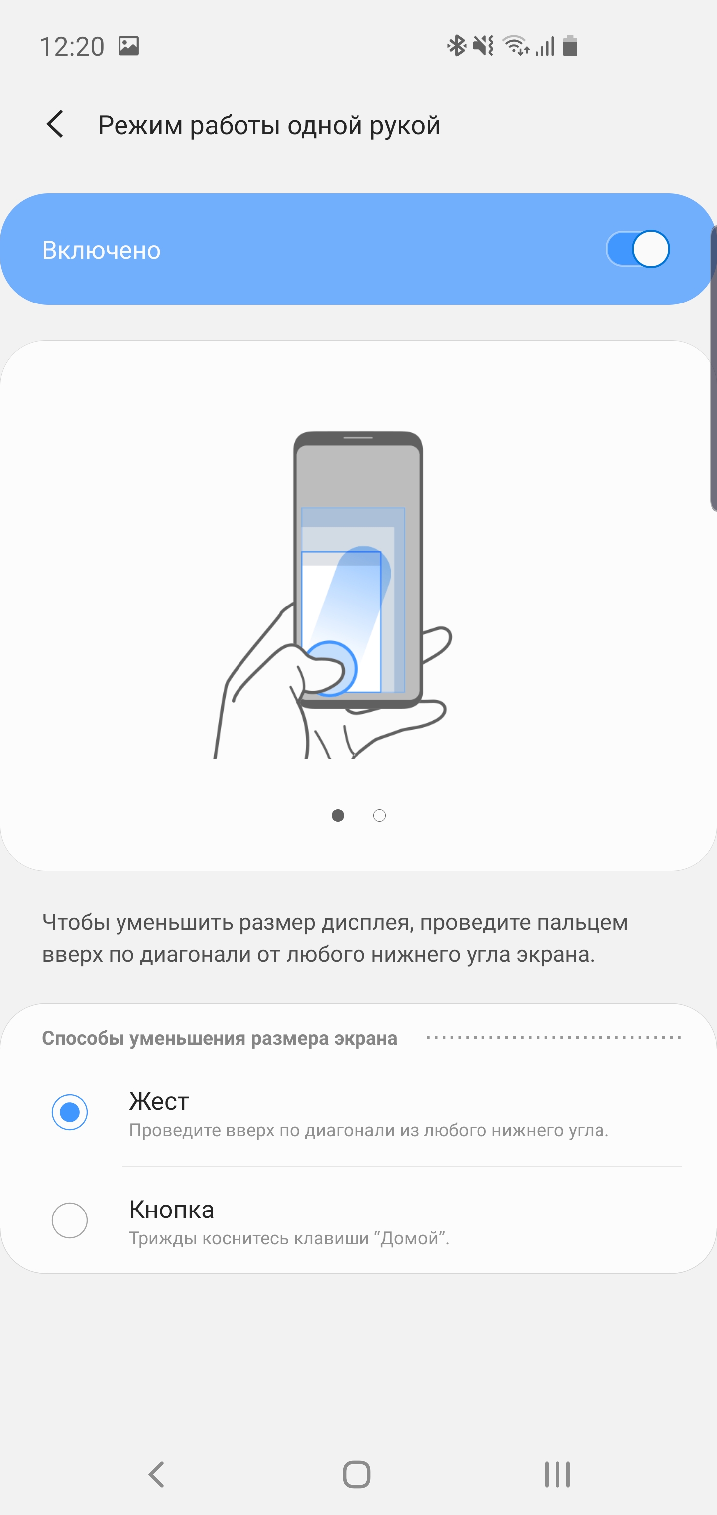 Обзор Samsung Galaxy S10: универсальный флагман «Всё в одном»-205