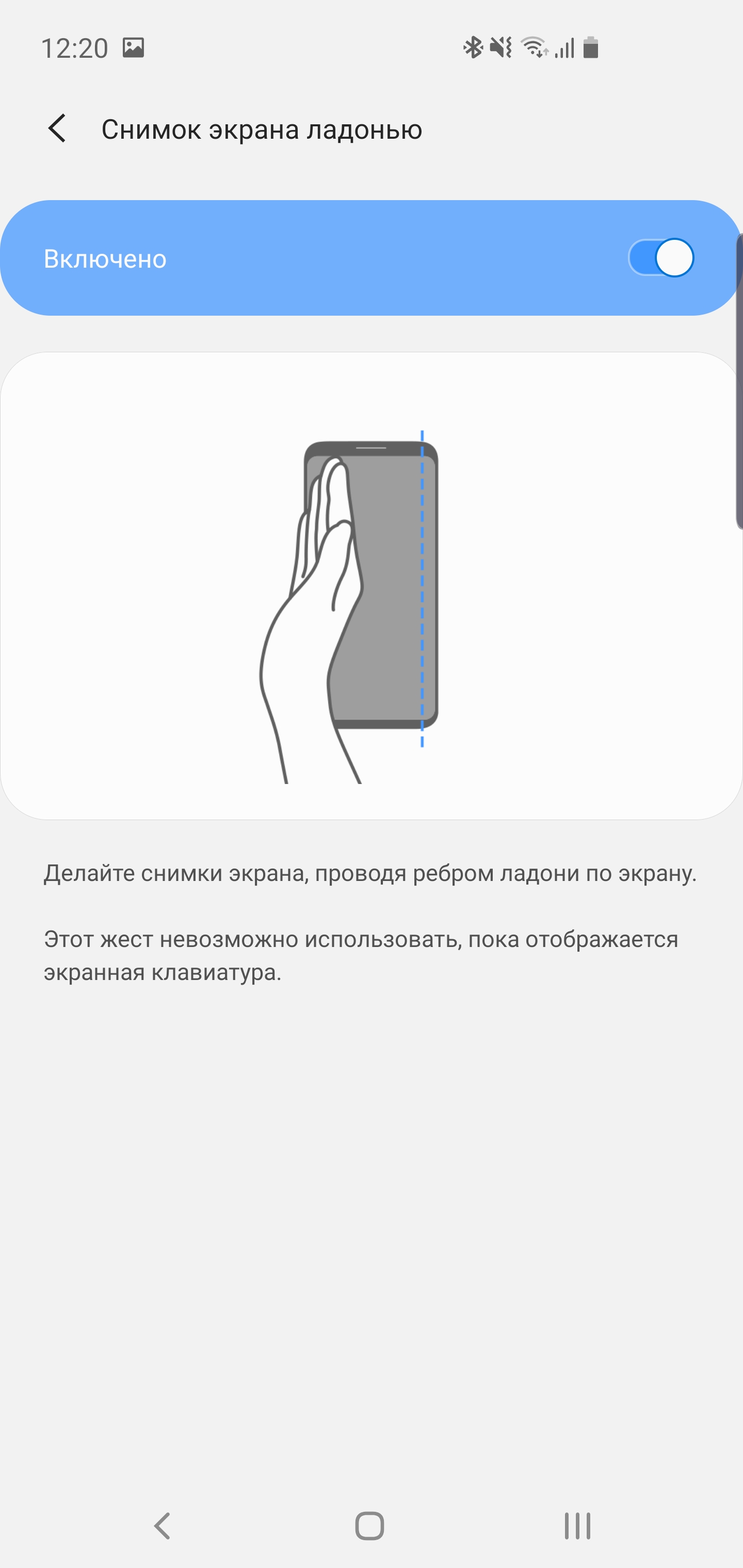 Обзор Samsung Galaxy S10: универсальный флагман «Всё в одном»-206