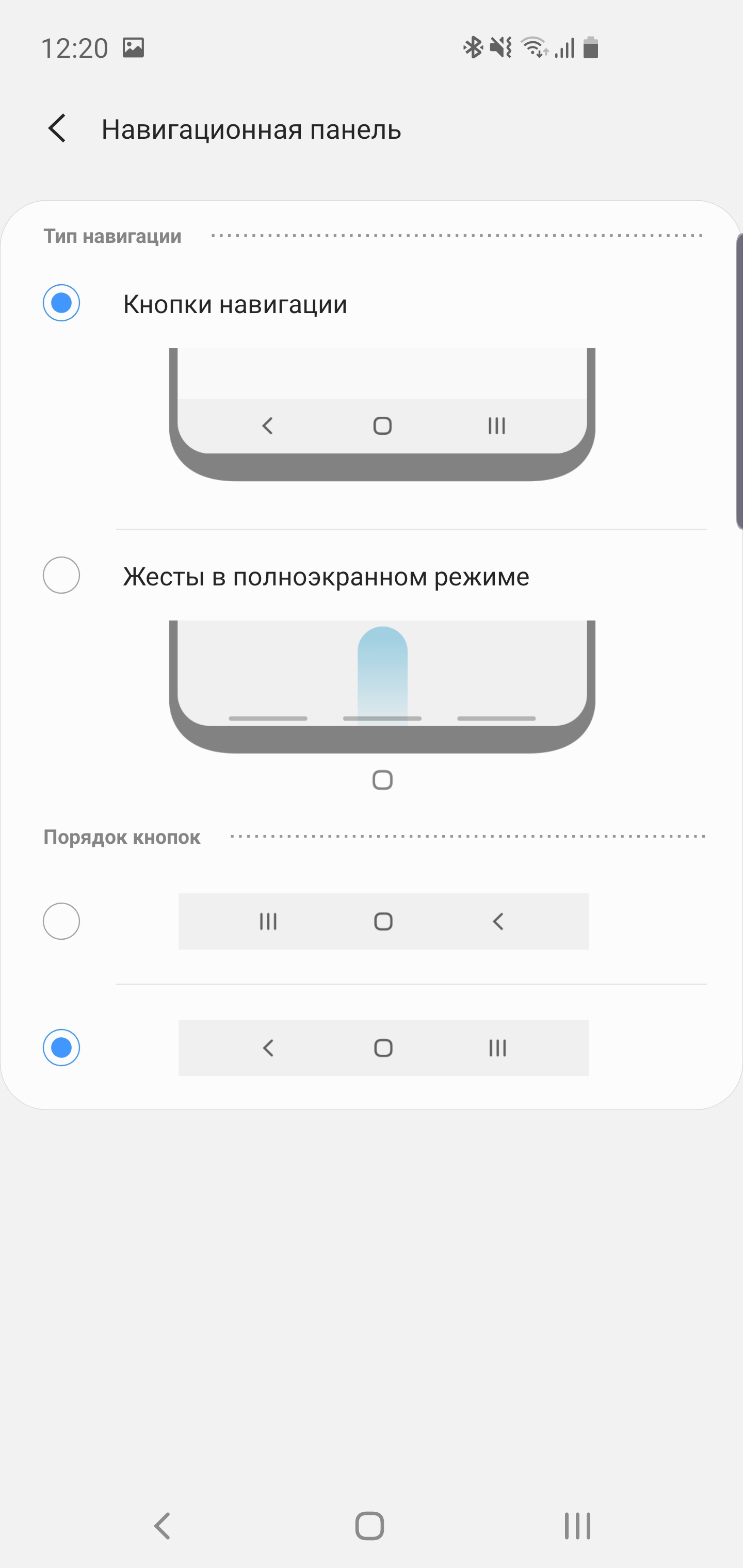 Обзор Samsung Galaxy S10: универсальный флагман «Всё в одном»-208