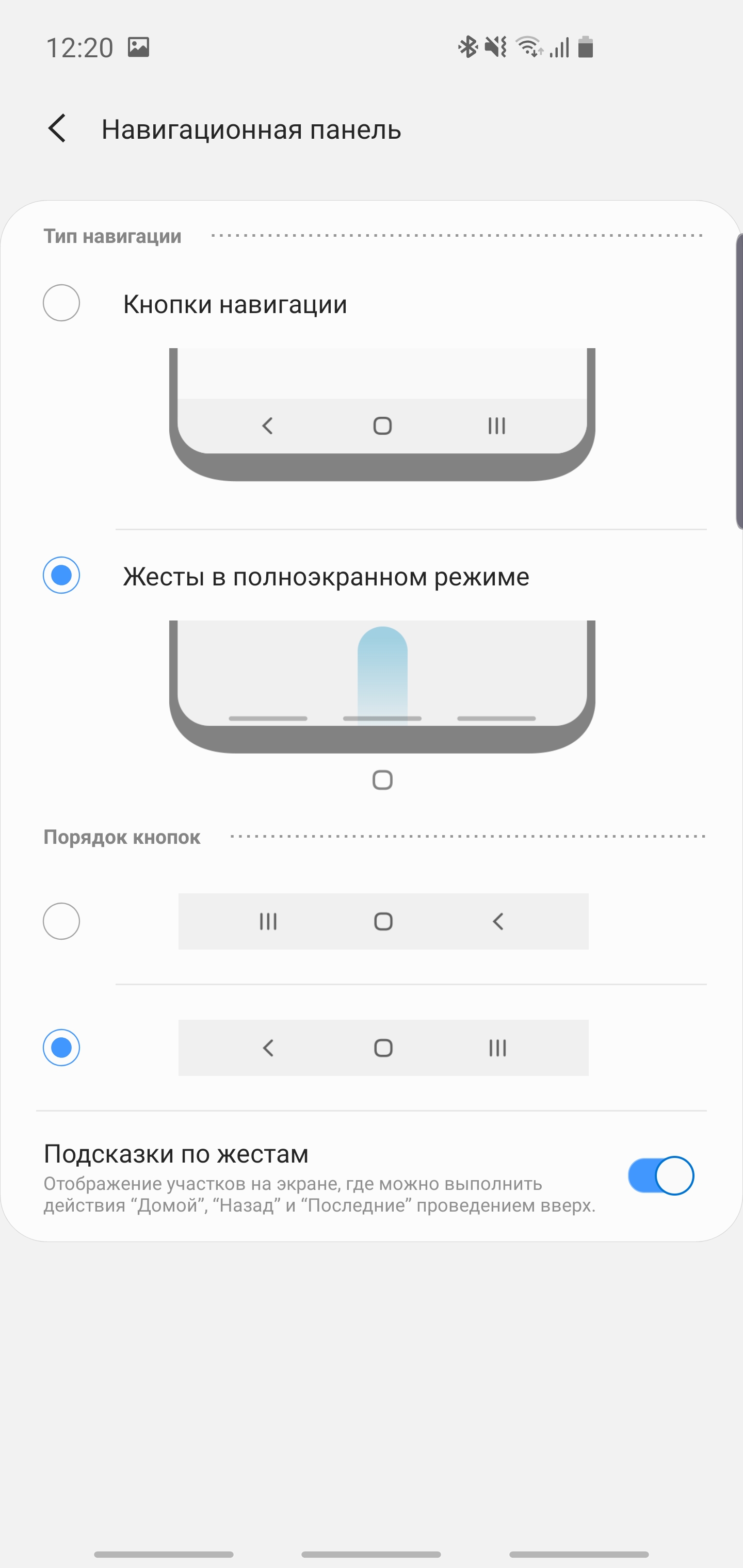 Обзор Samsung Galaxy S10: универсальный флагман «Всё в одном»-209