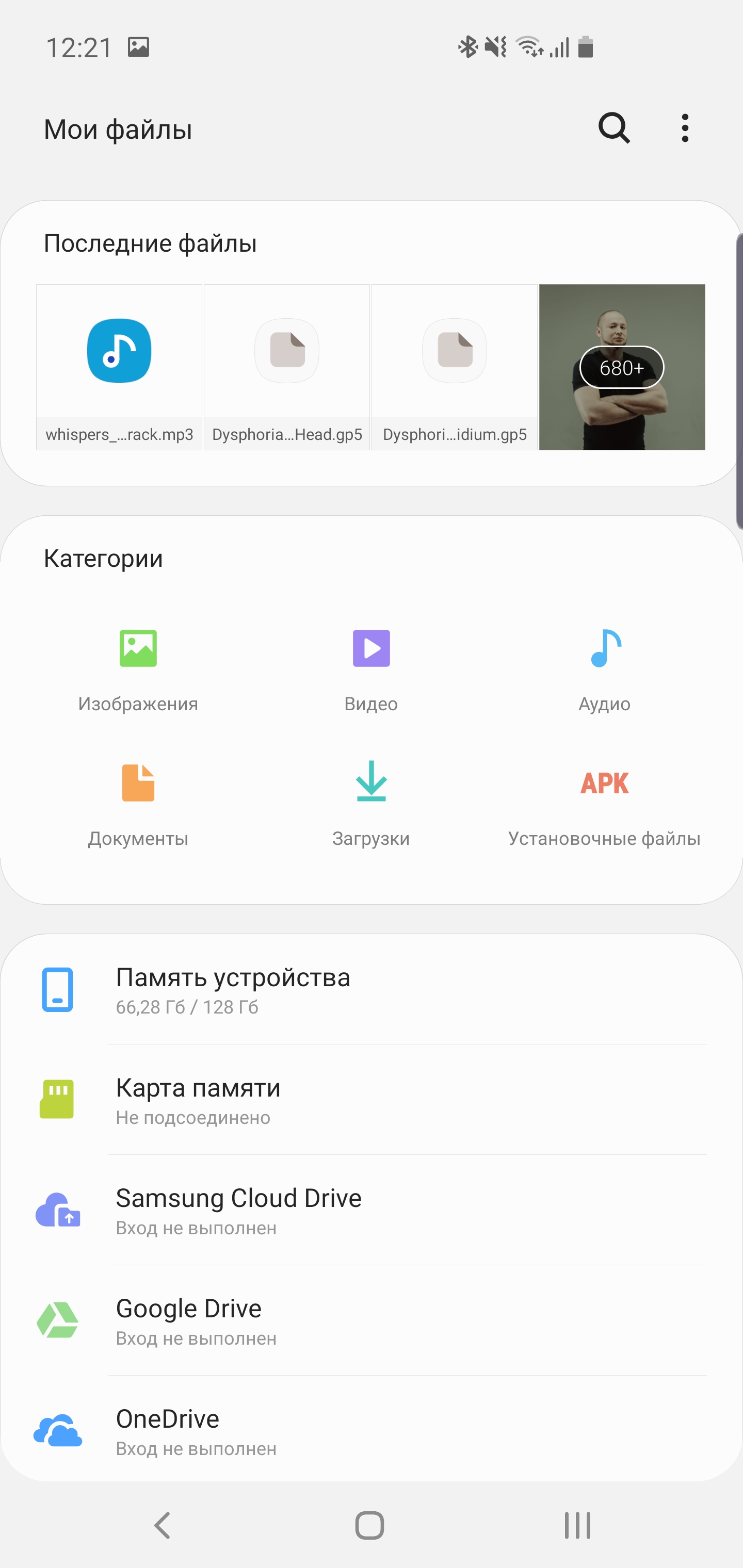 Обзор Samsung Galaxy S10: универсальный флагман «Всё в одном»-220