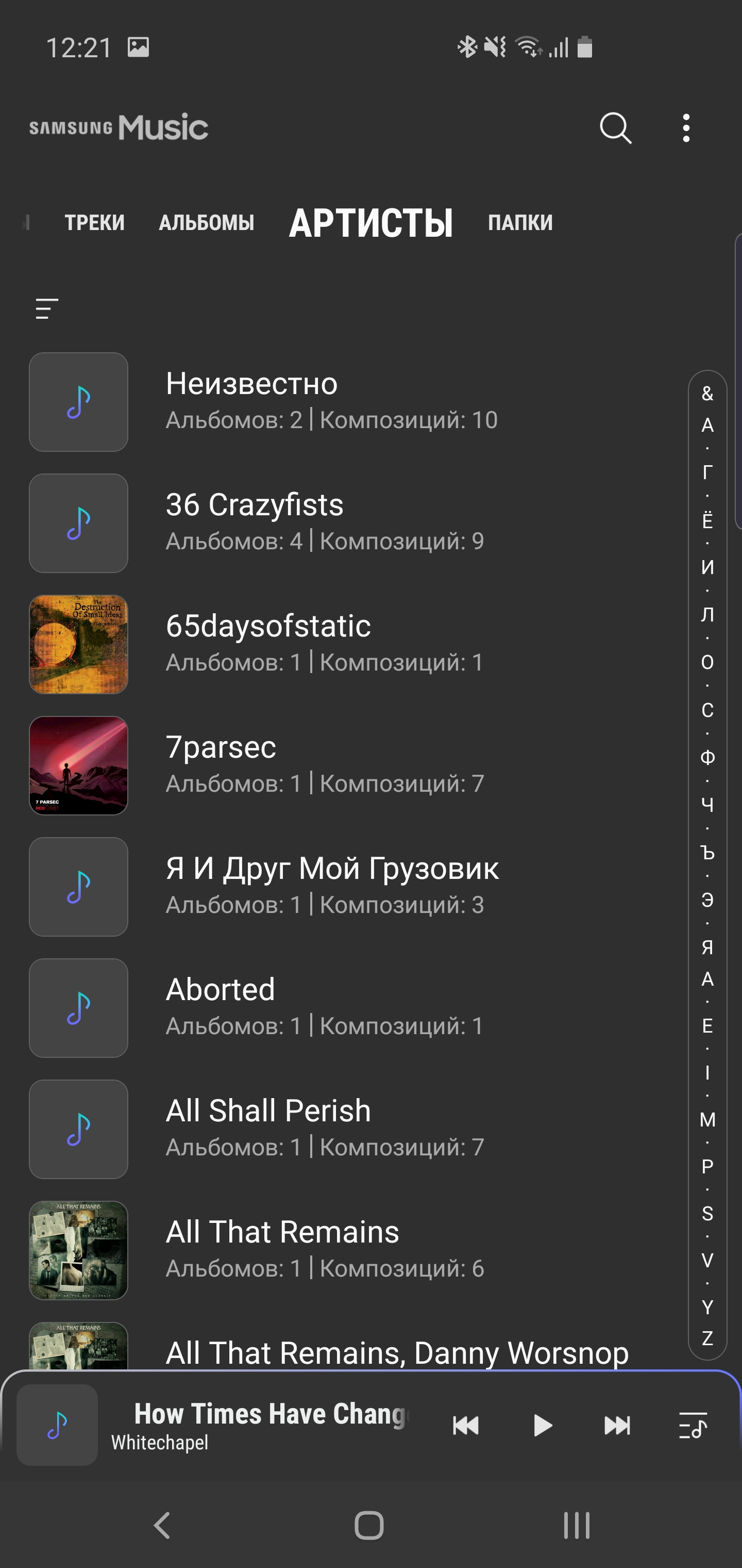 Обзор Samsung Galaxy S10: универсальный флагман «Всё в одном»-167