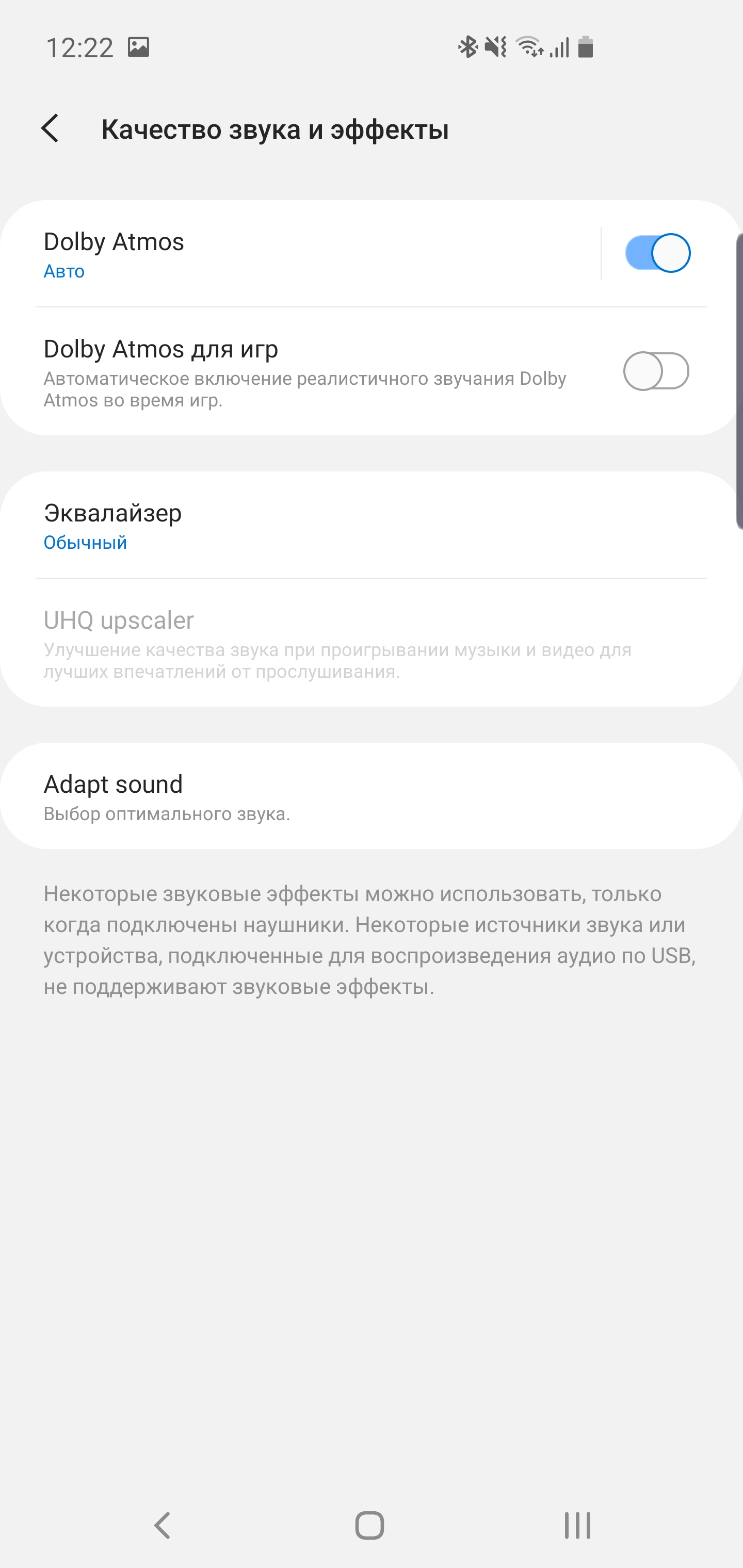 Обзор Samsung Galaxy S10: универсальный флагман «Всё в одном»-169