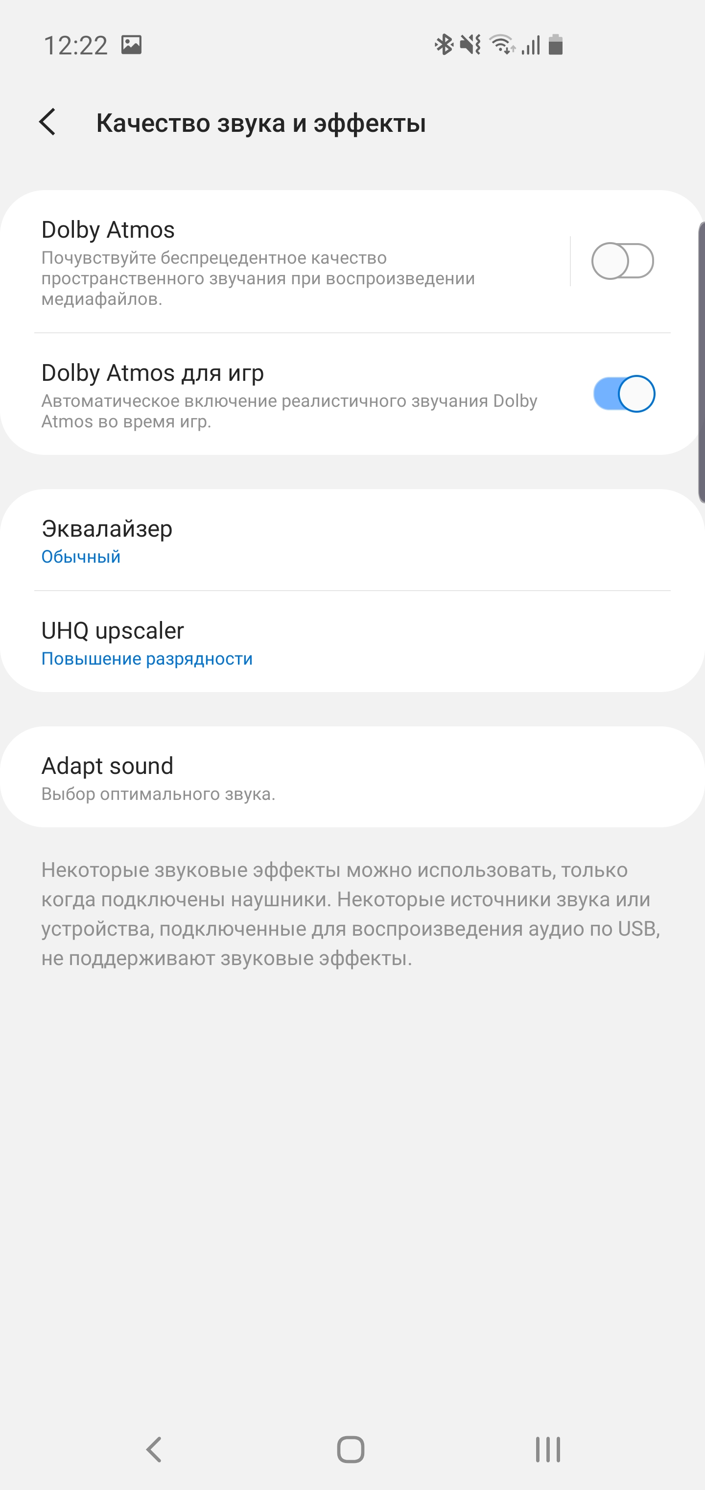 Обзор Samsung Galaxy S10: универсальный флагман «Всё в одном»-170