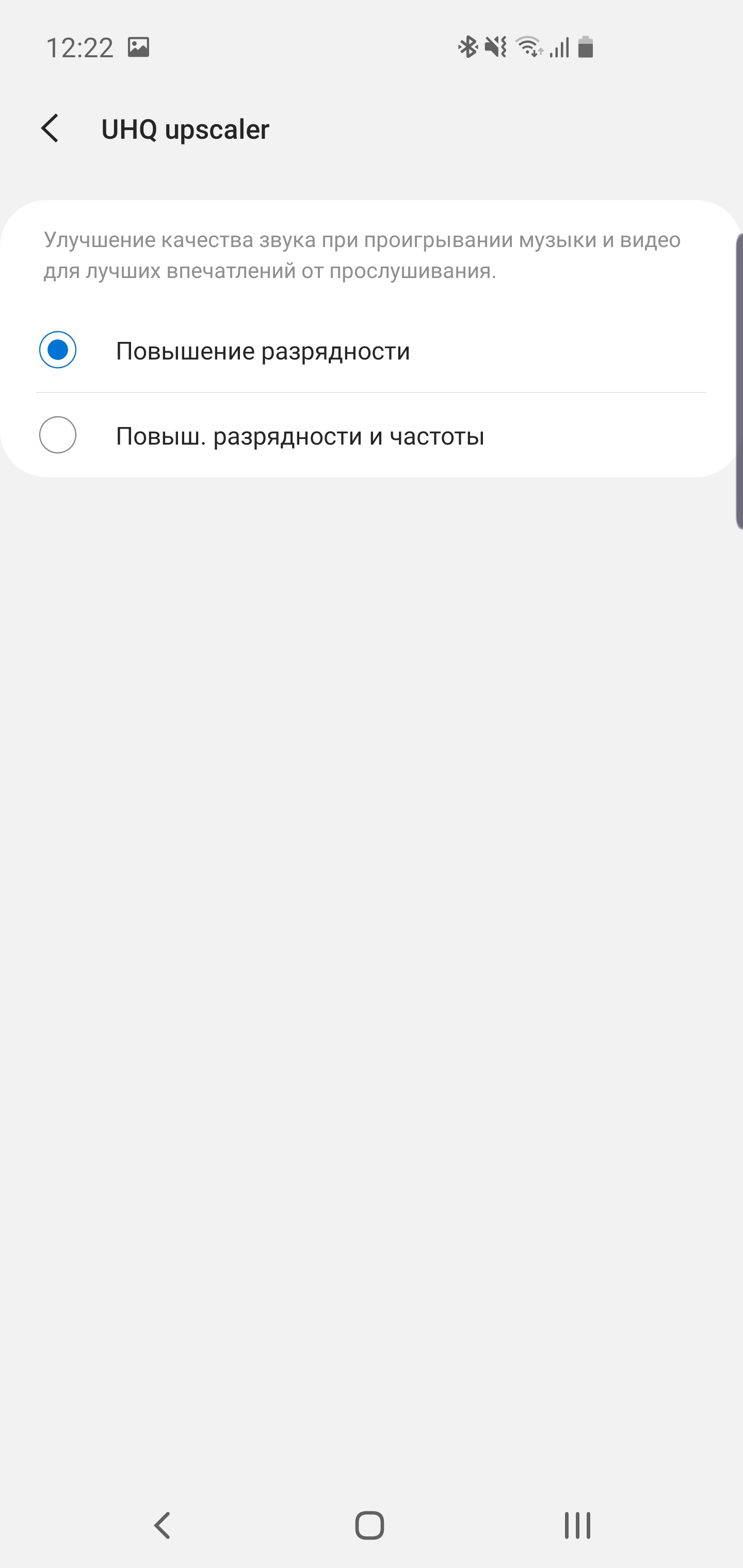 Обзор Samsung Galaxy S10: универсальный флагман «Всё в одном»-171