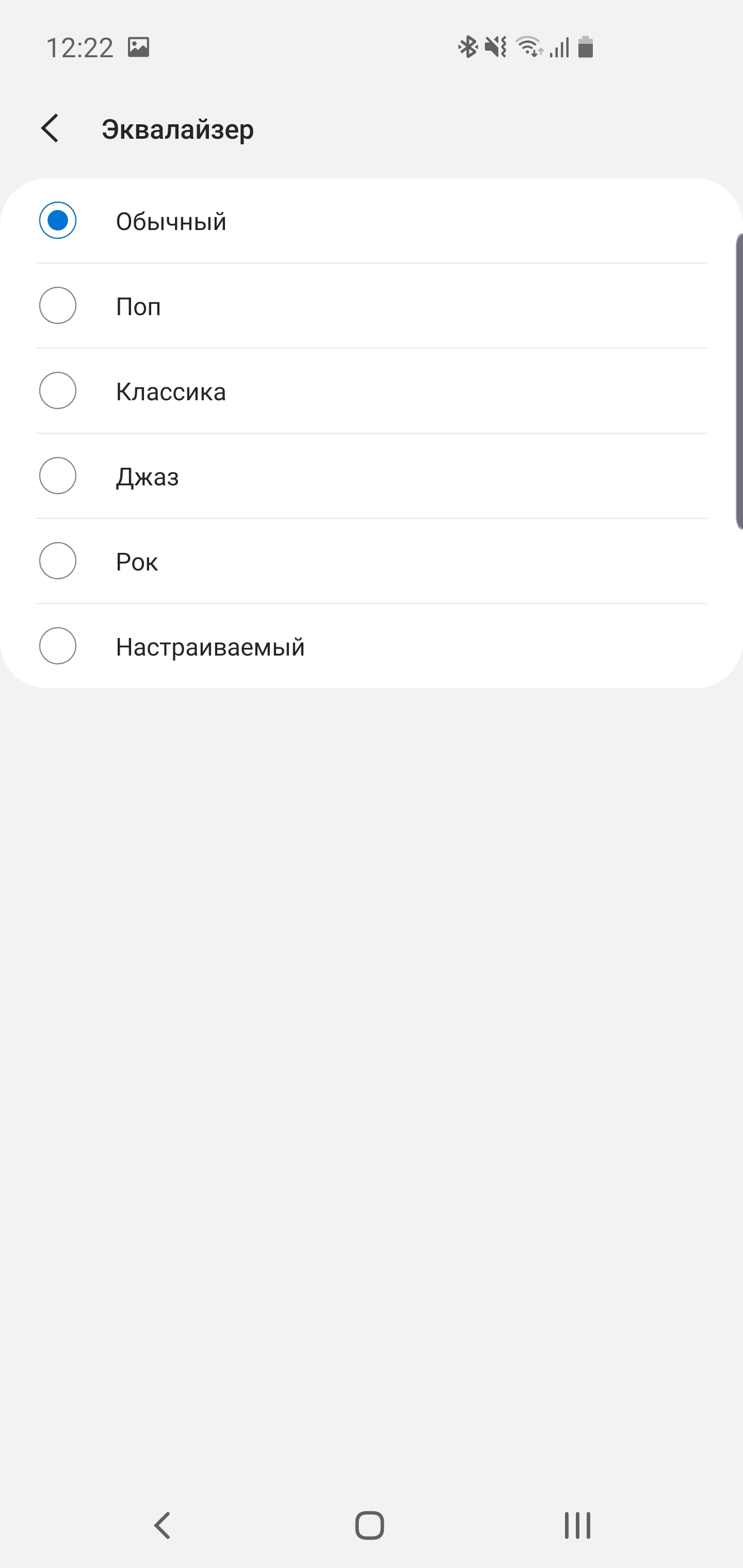 Обзор Samsung Galaxy S10: универсальный флагман «Всё в одном»-172