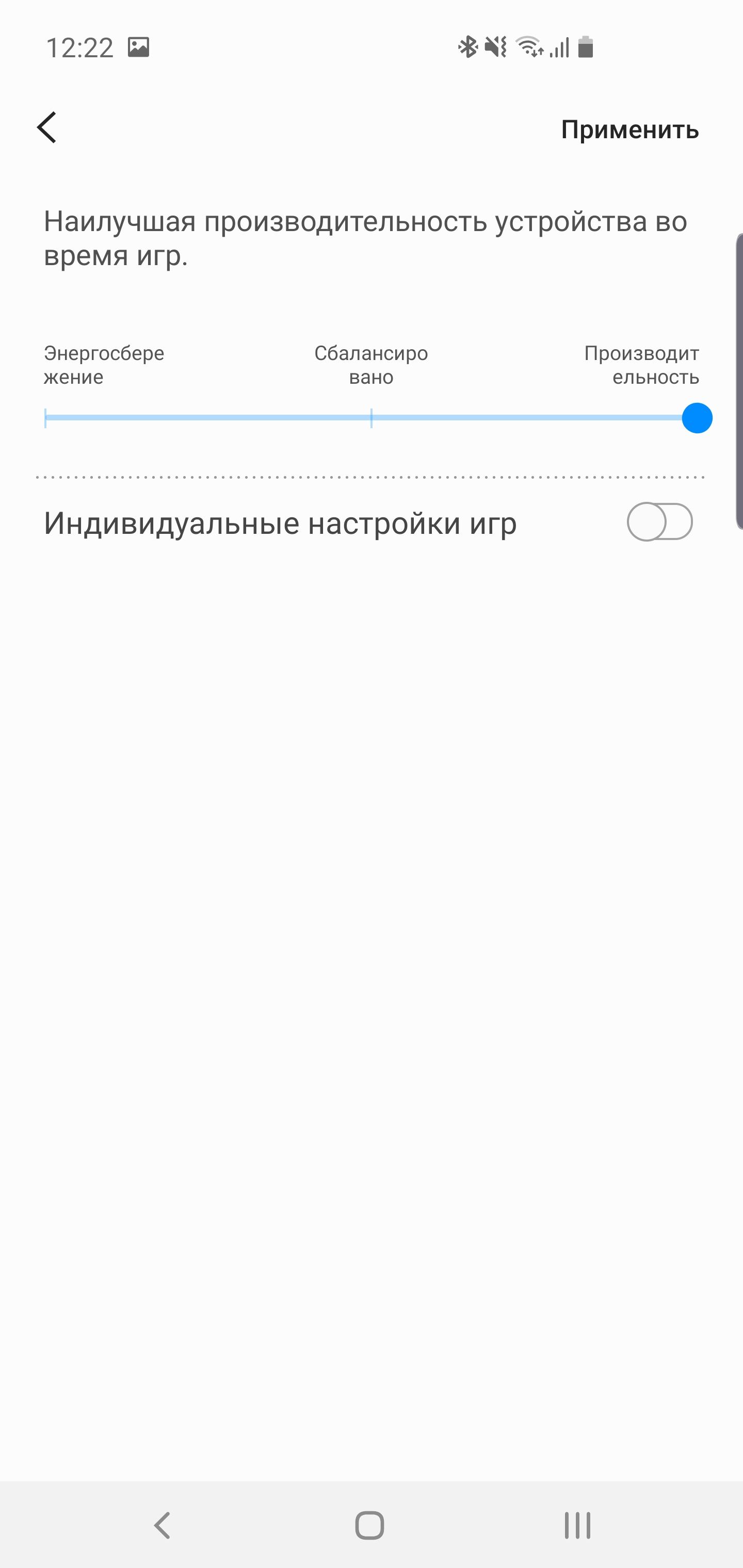 Обзор Samsung Galaxy S10: универсальный флагман «Всё в одном»-77