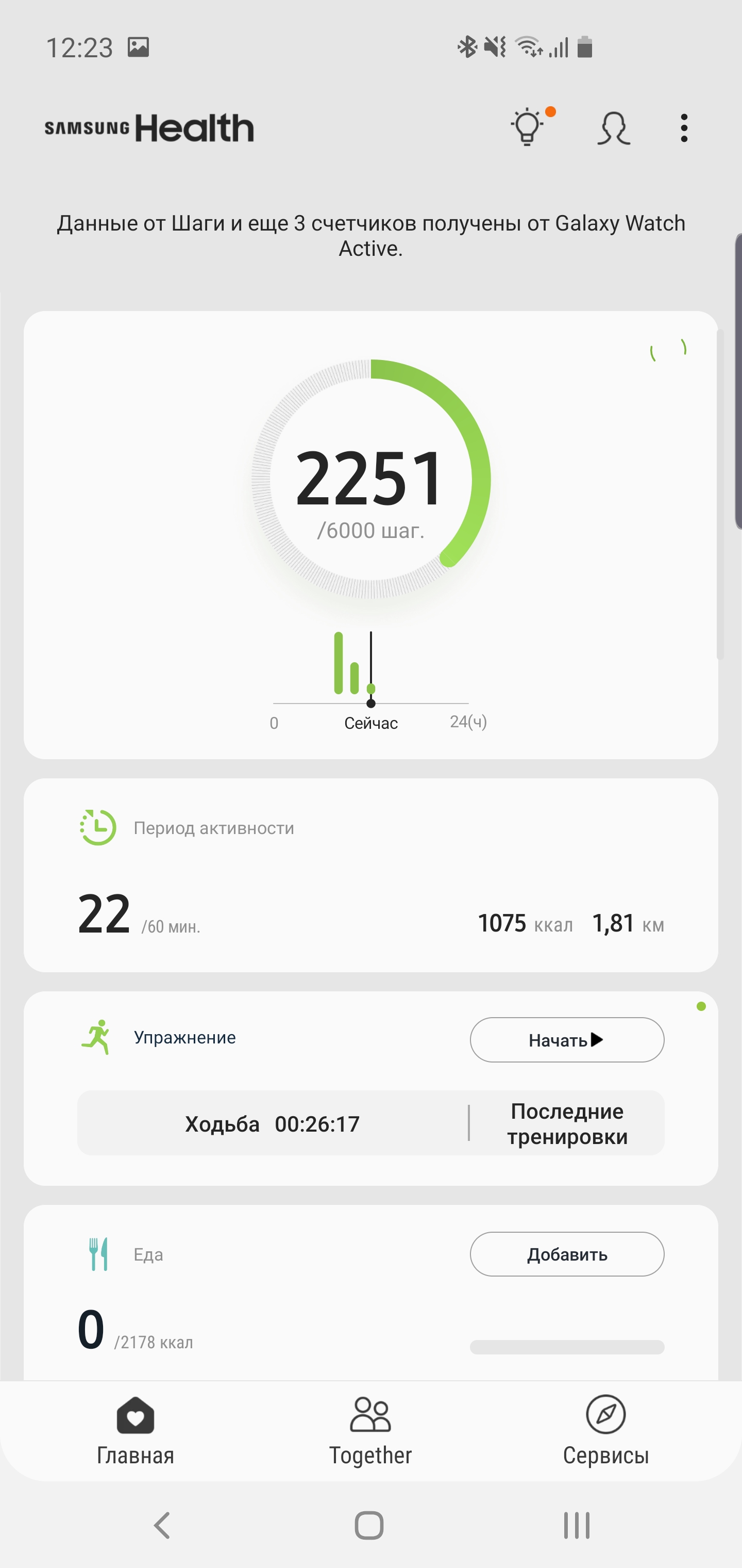 Обзор Samsung Galaxy S10: универсальный флагман «Всё в одном»-221
