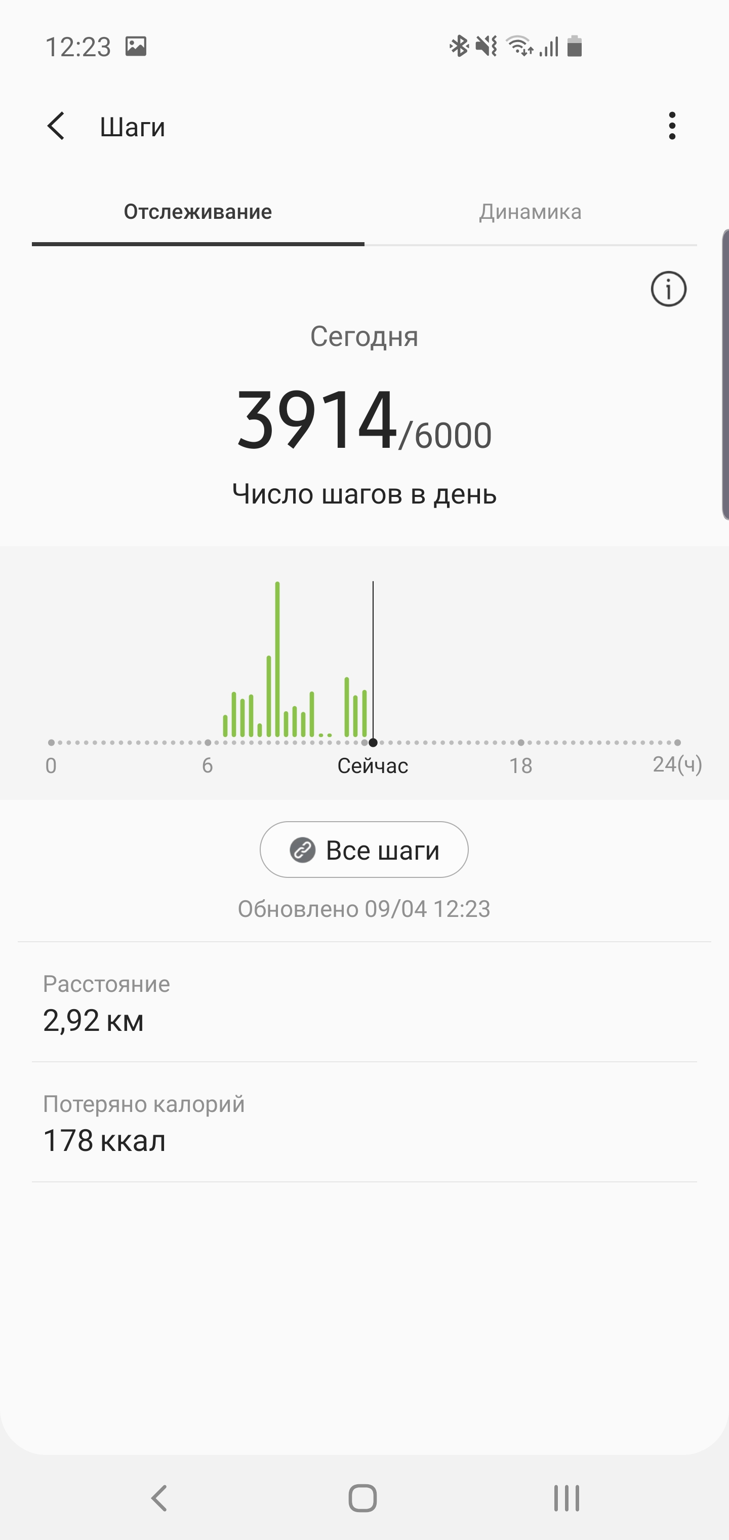 Обзор Samsung Galaxy S10: универсальный флагман «Всё в одном»-222