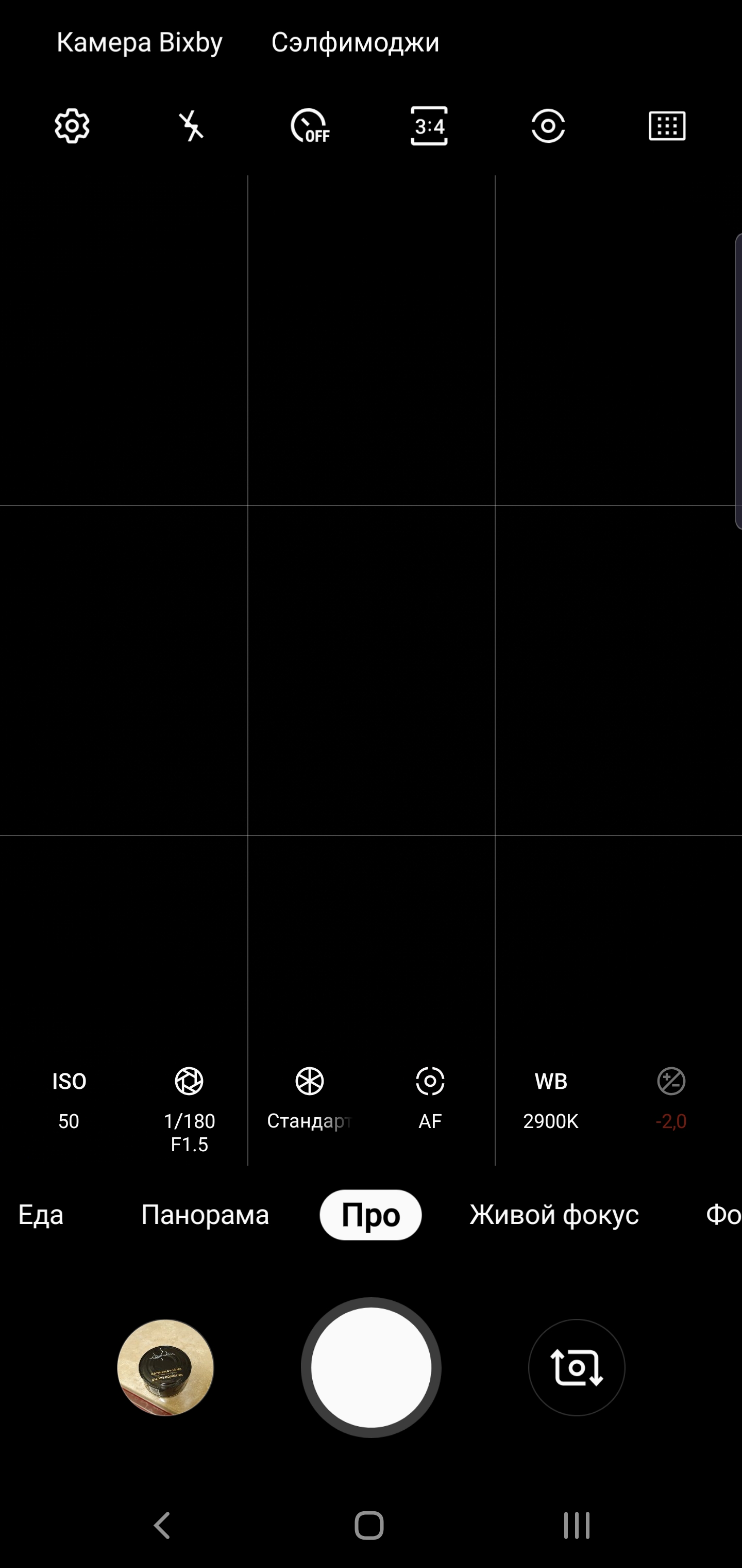 Обзор Samsung Galaxy S10: универсальный флагман «Всё в одном»-236