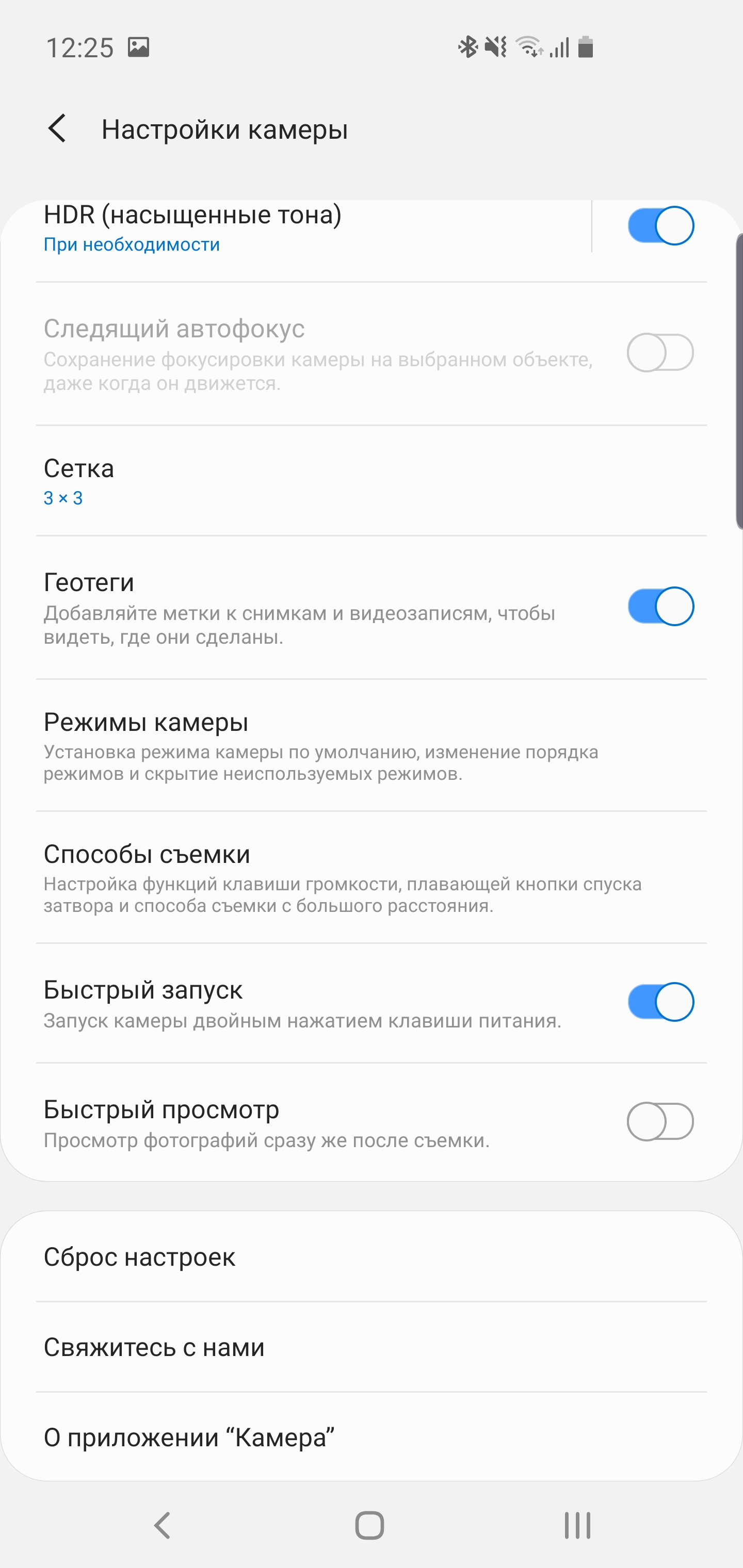 Обзор Samsung Galaxy S10: универсальный флагман «Всё в одном»-242