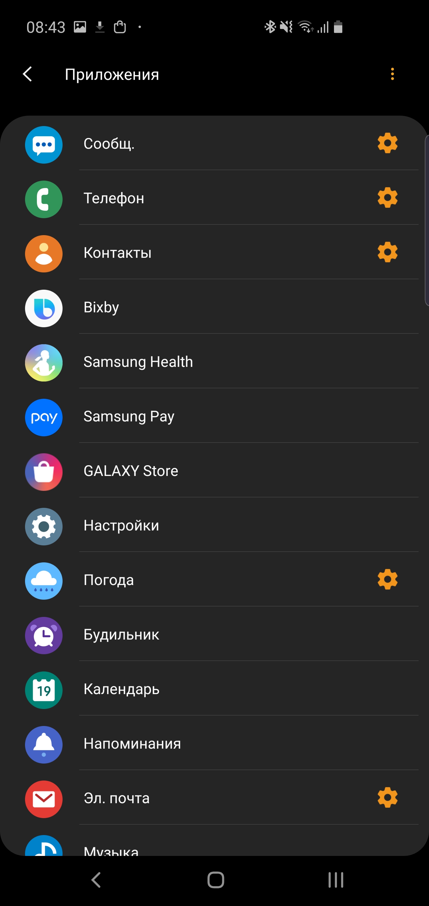 Огляд Samsung Galaxy Watch Active: стильно, спортивно та функціонально-179